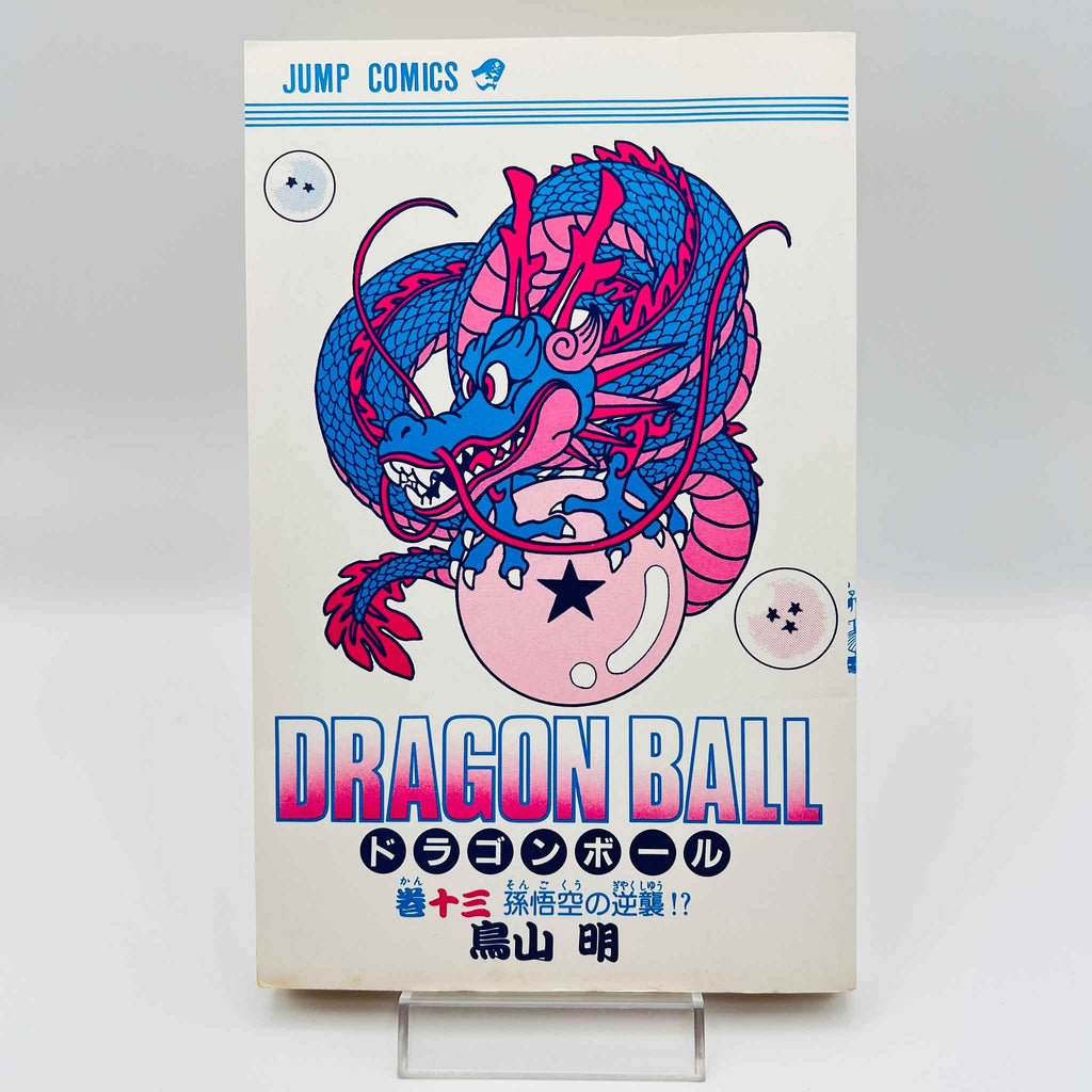 Dragon Ball - Volume 13