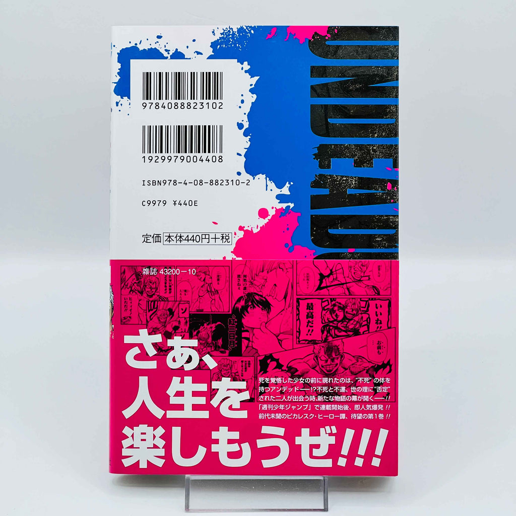 Undead Unluck - Volume 01 /w Obi