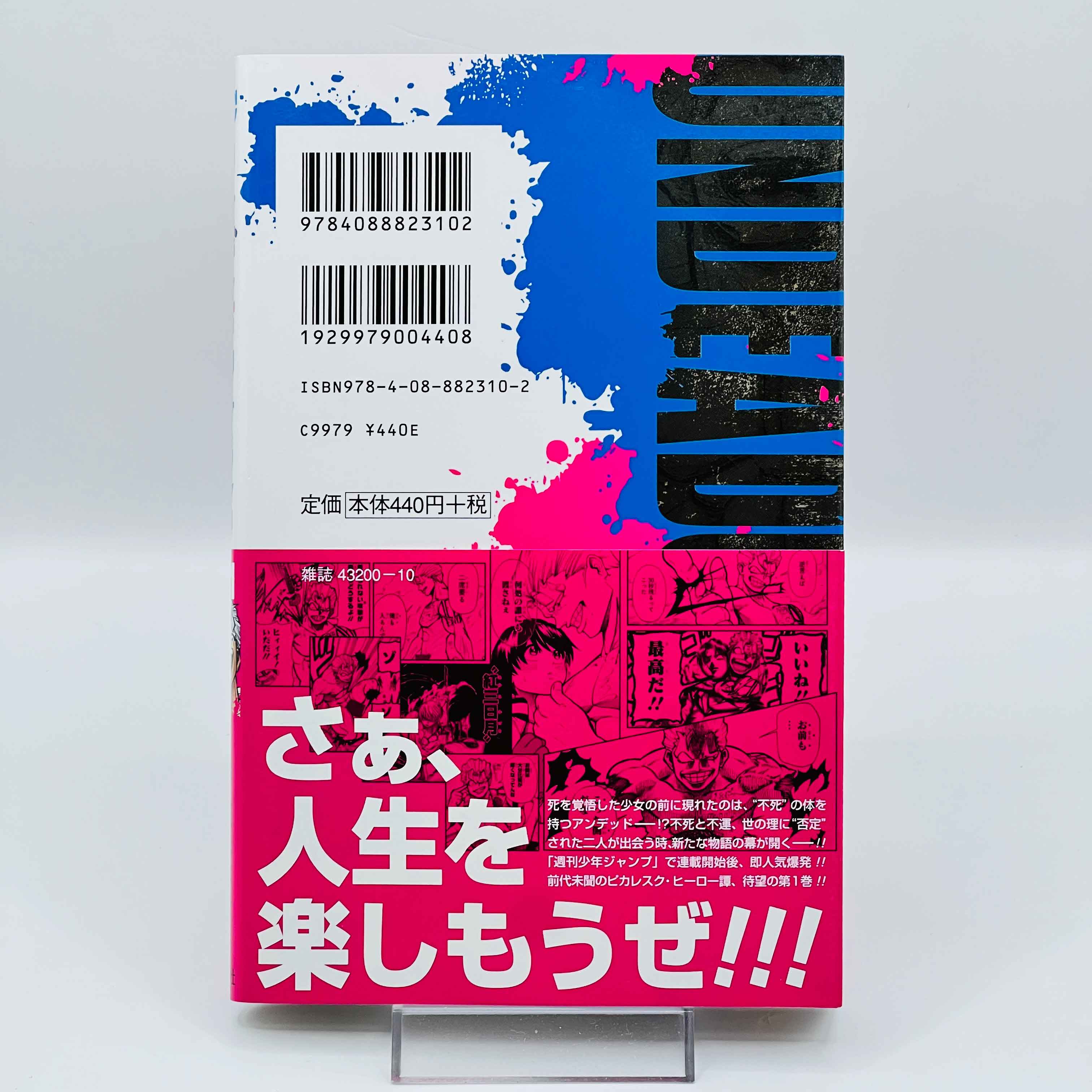 Undead Unluck - Volume 01 /w Obi