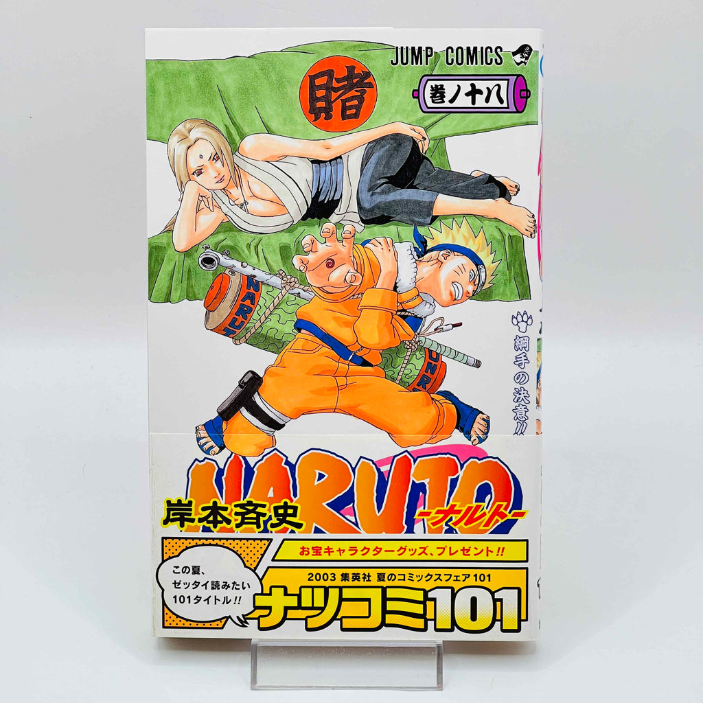Naruto - Volume 18 /w Obi