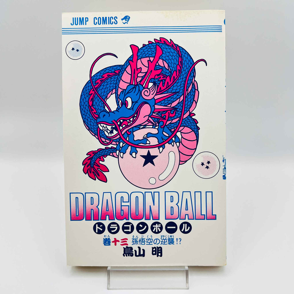 Dragon Ball - Volume 13