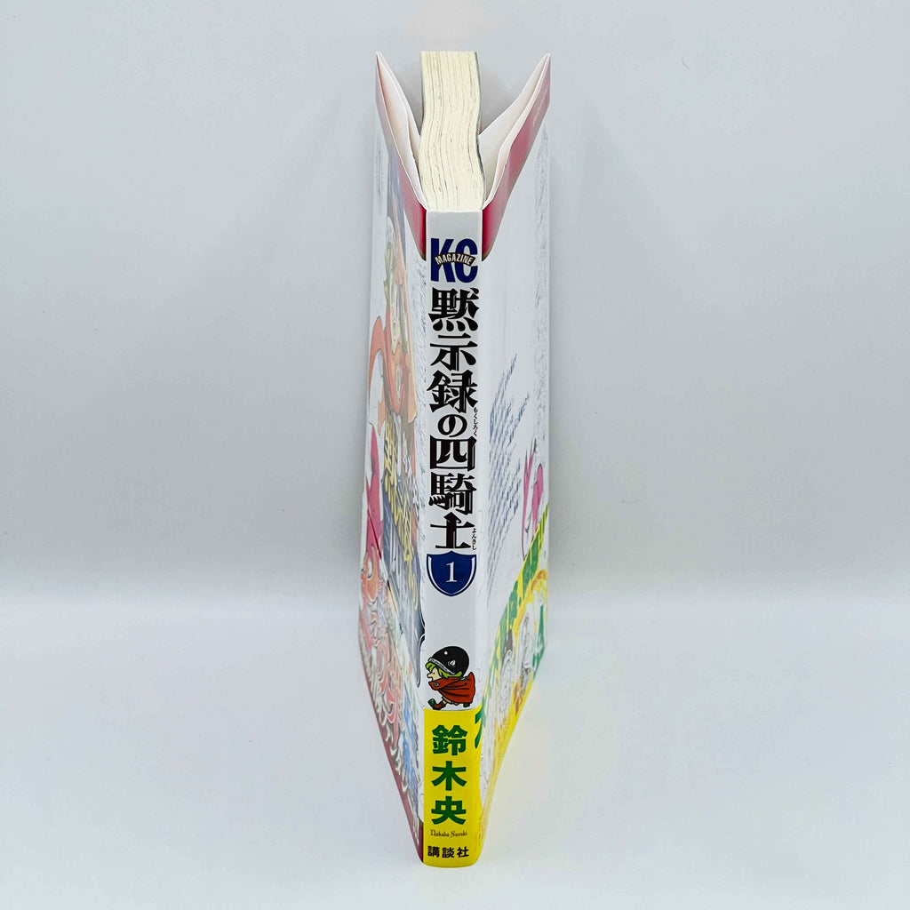 Four Knights of the Apocalypse - Volume 01 /w Obi