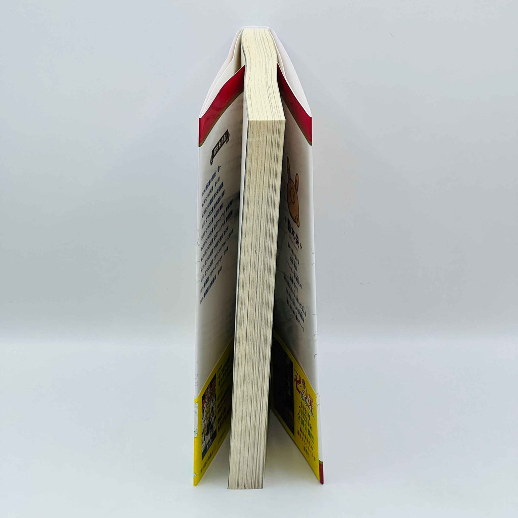 Four Knights of the Apocalypse - Volume 01 /w Obi