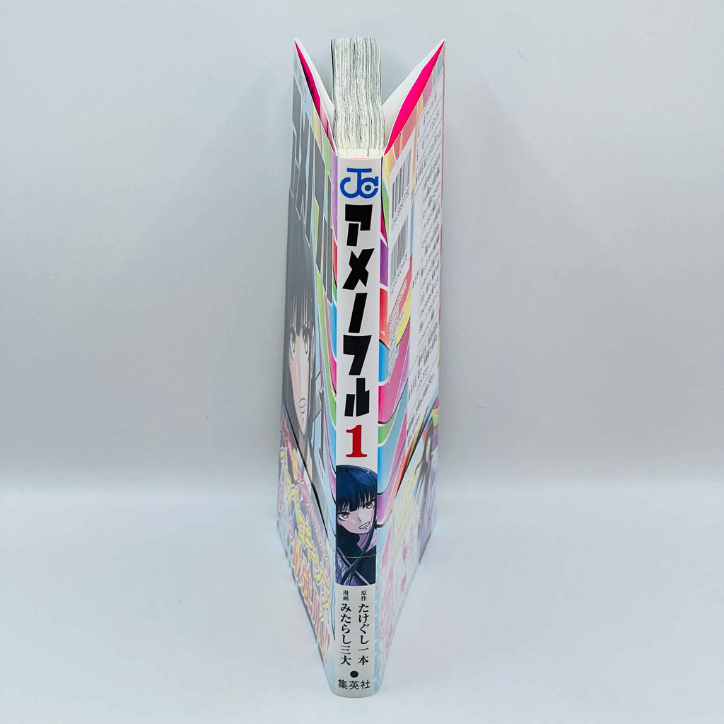 Candy Flurry - Volume 01 /w Obi