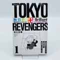 Tokyo Revengers (Full Color Edition - New Sealed) - Volume 01