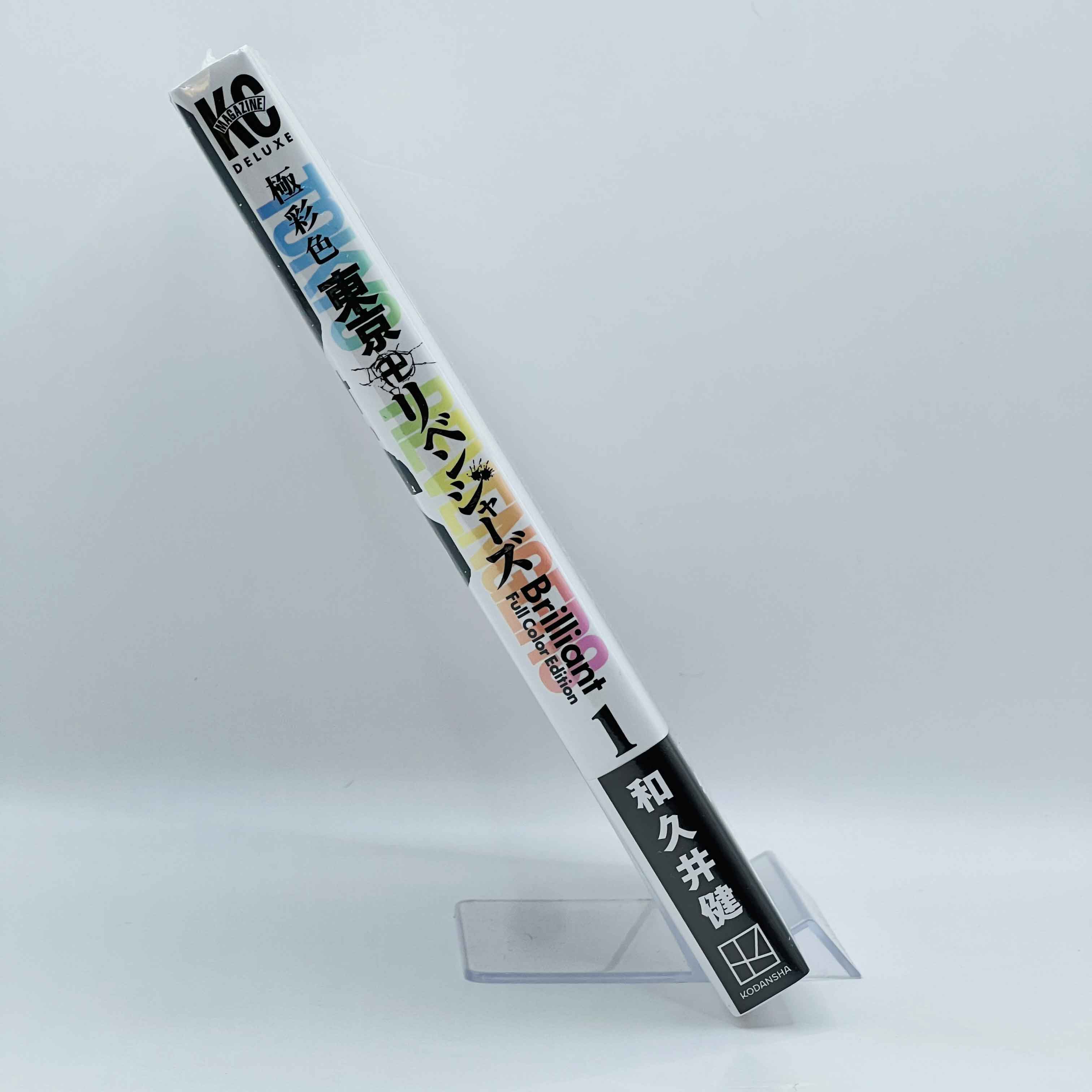 Tokyo Revengers (Full Color Edition - New Sealed) - Volume 01