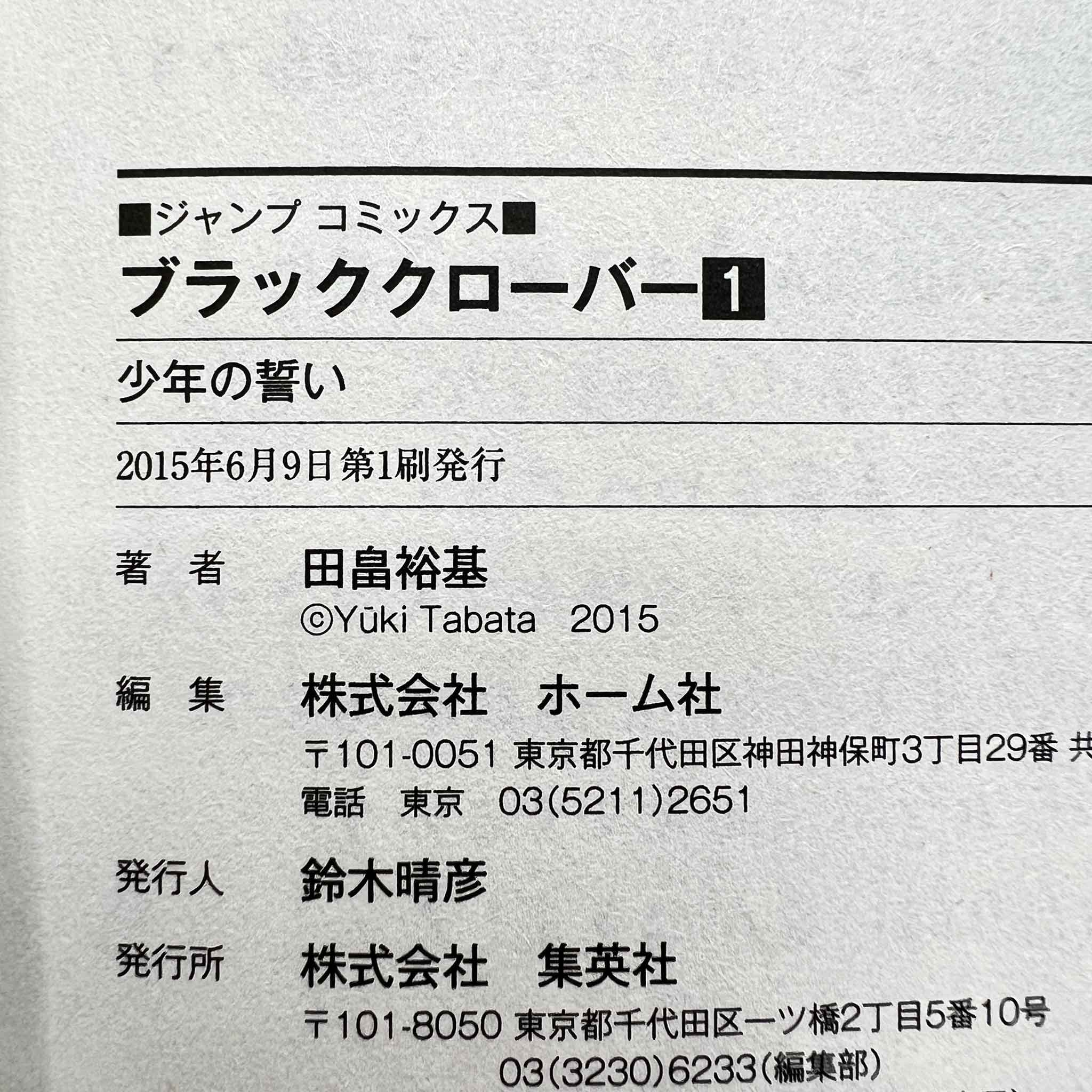 Black Clover - Volume 01