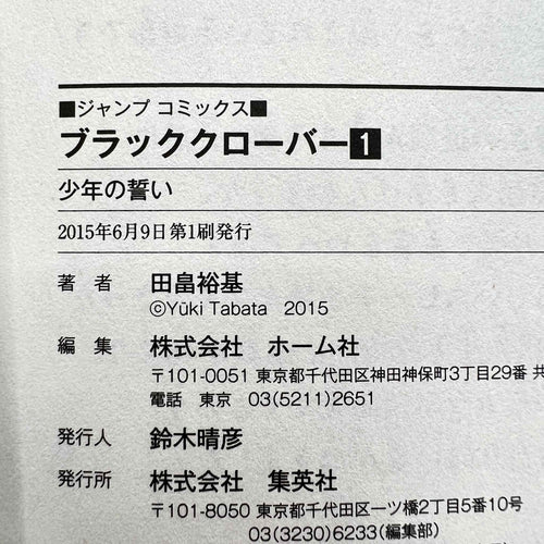 Black Clover - Volume 01
