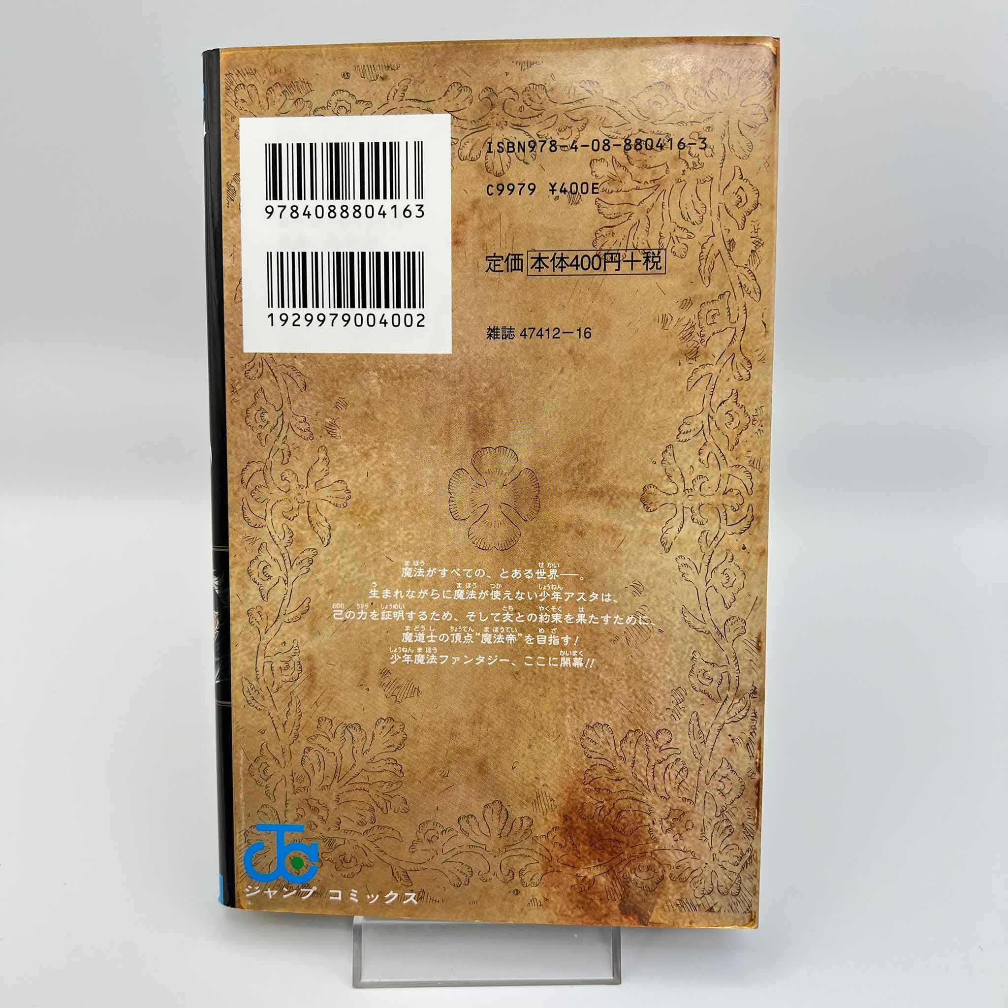 Black Clover - Volume 01