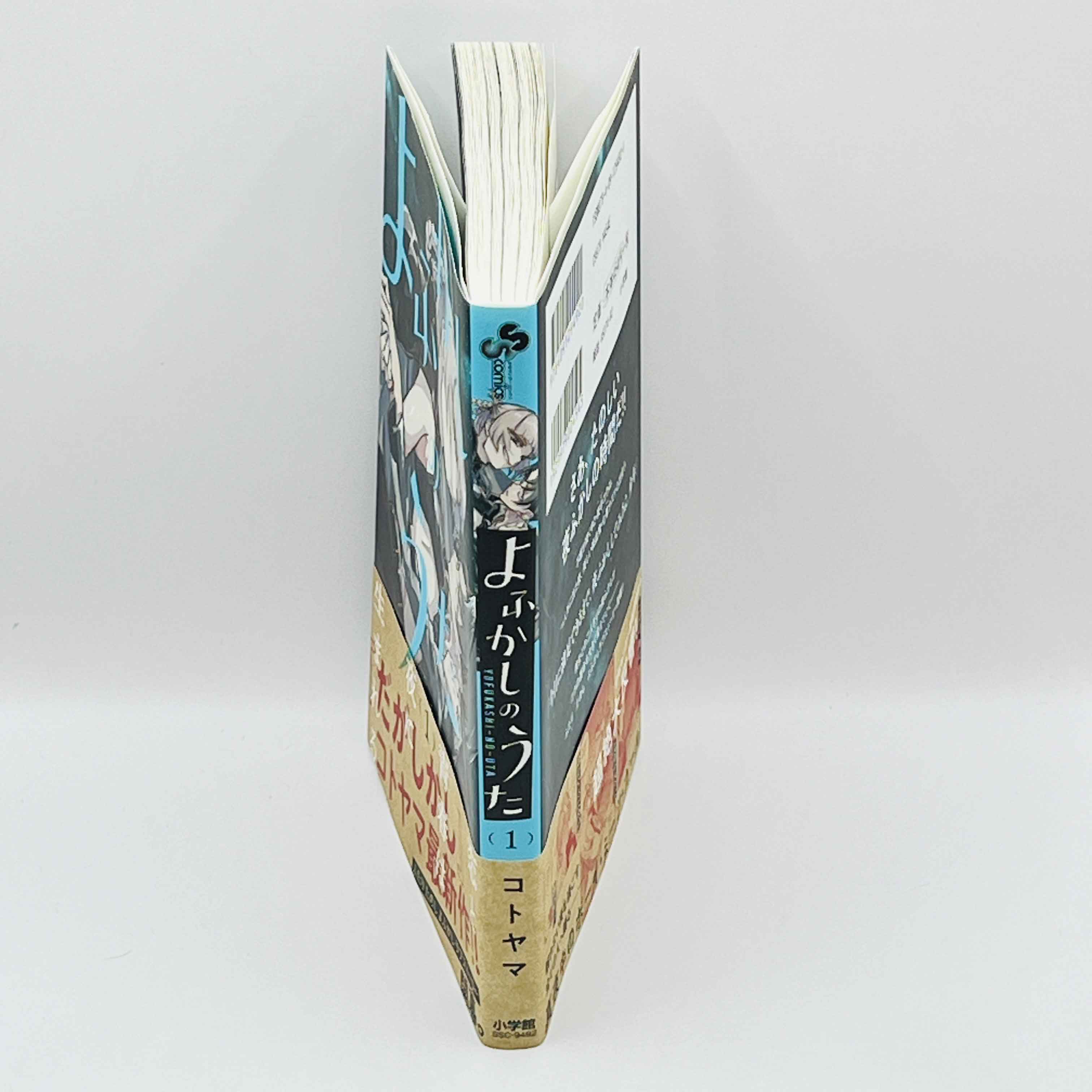 Call of the Night - Volume 01 /w Obi