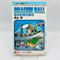 Dragon Ball - Volume 19