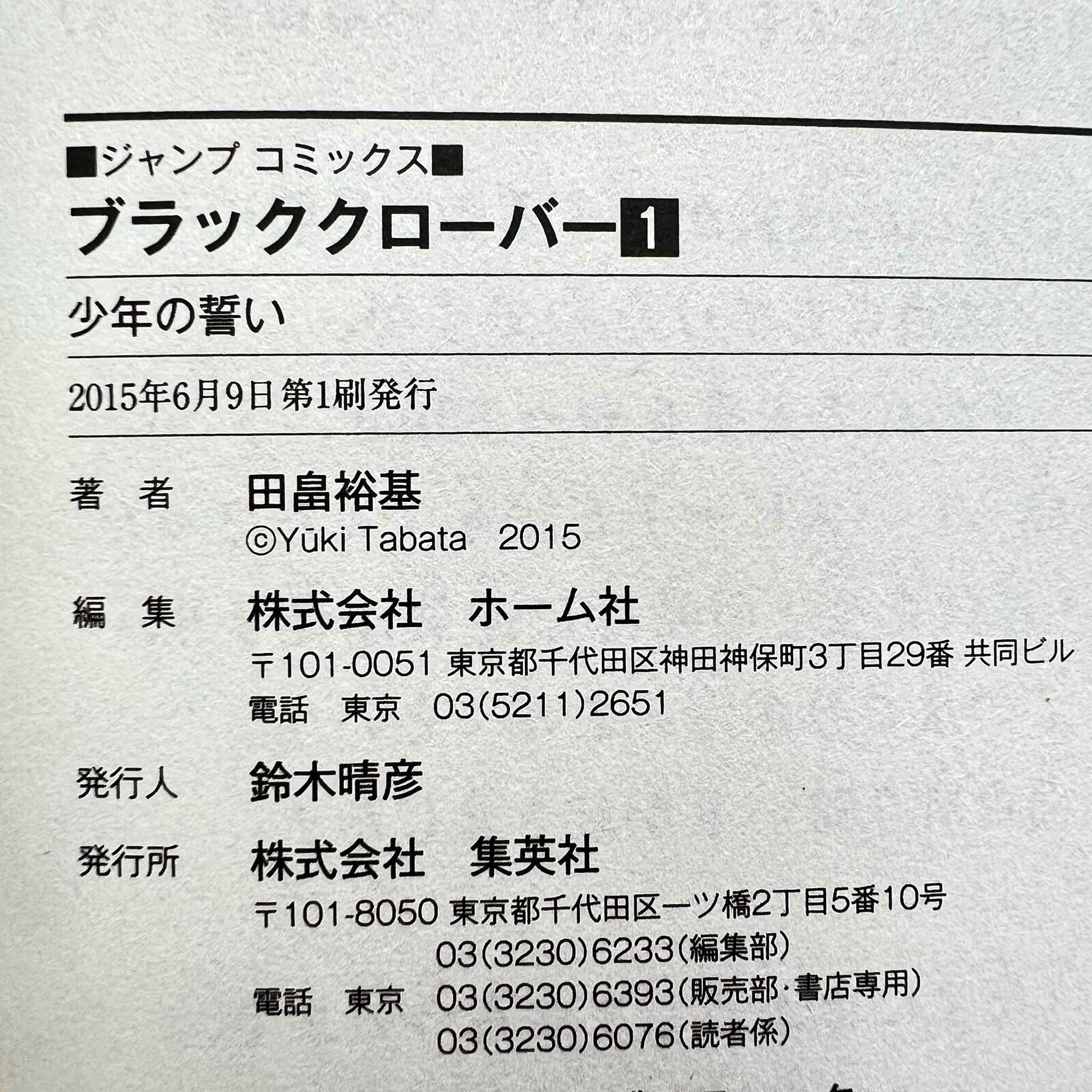 Black Clover - Volume 01