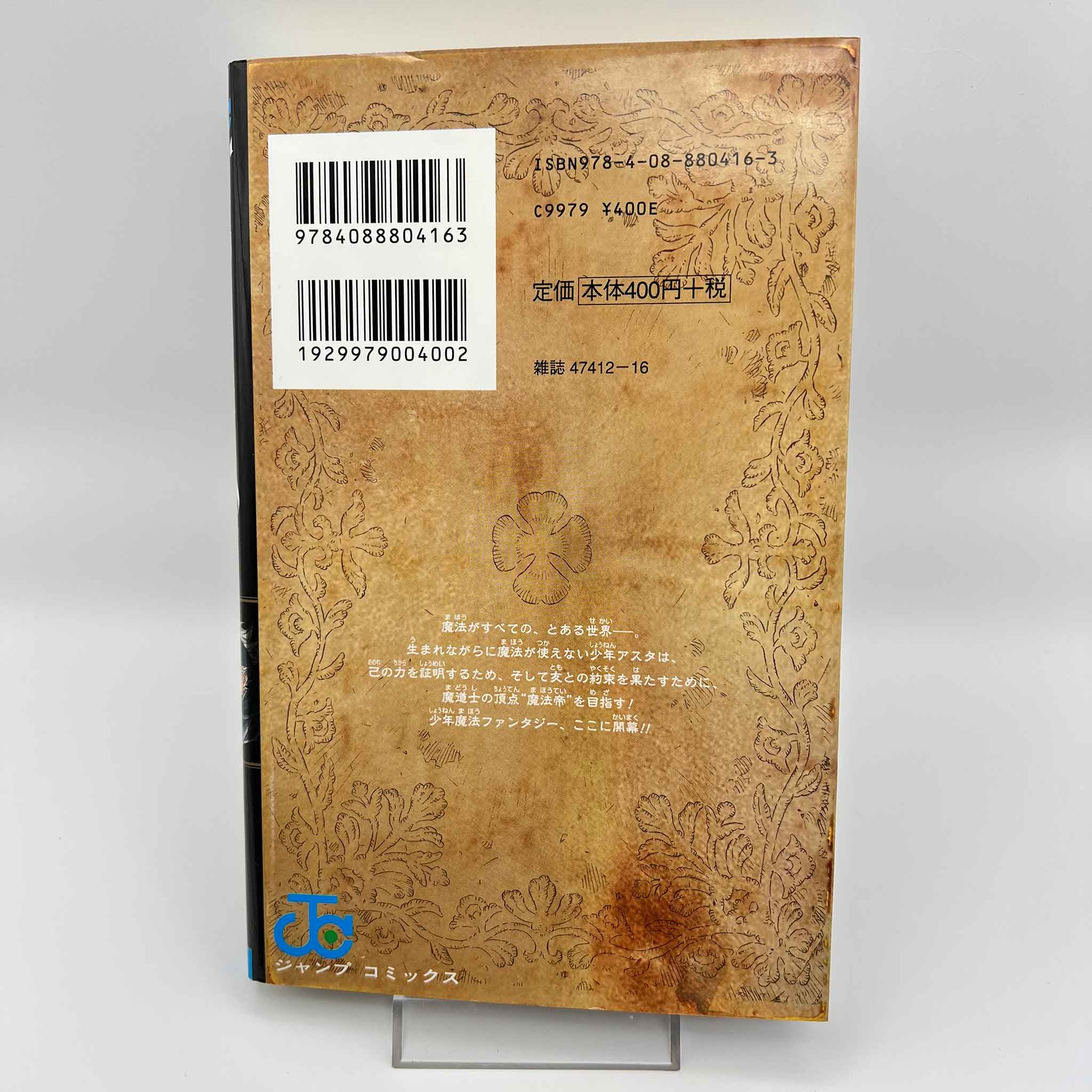 Black Clover - Volume 01