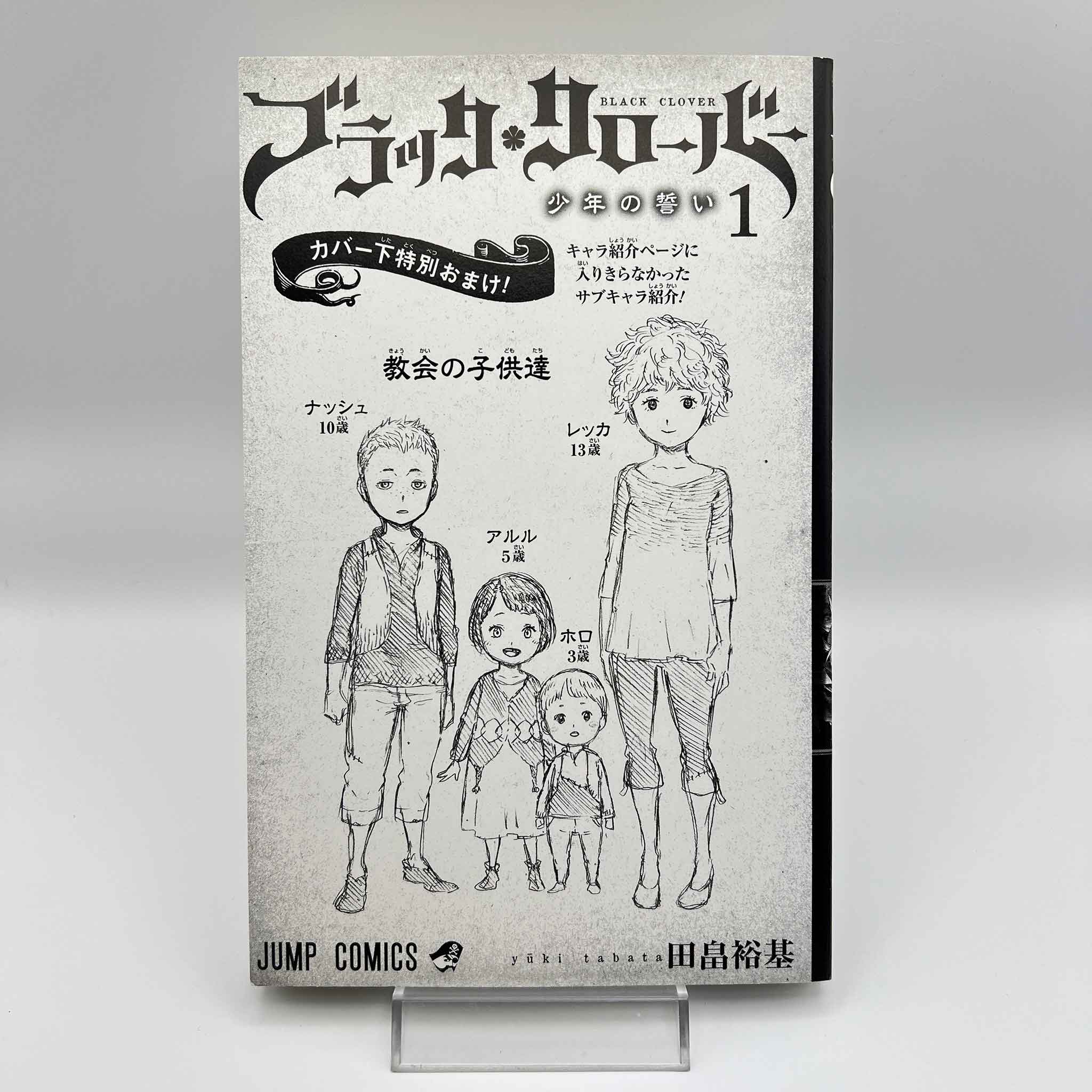 Black Clover - Volume 01