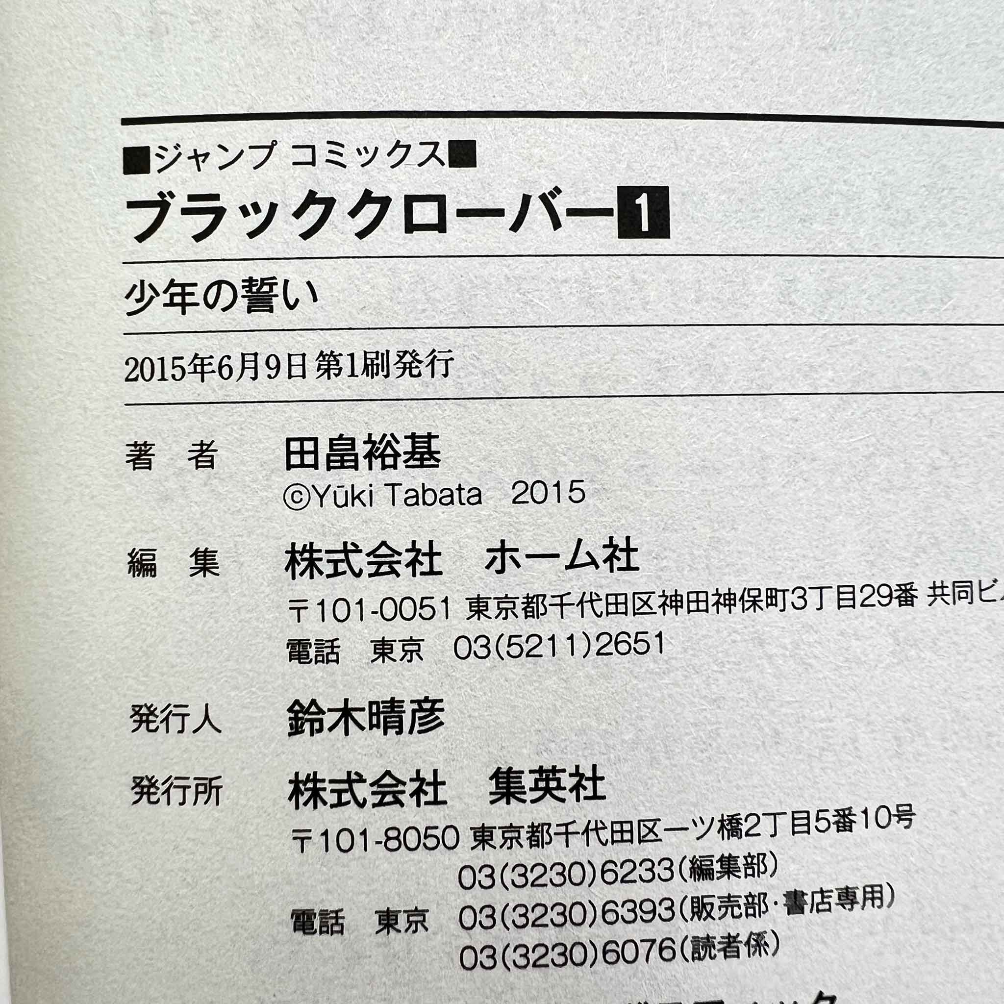 Black Clover - Volume 01