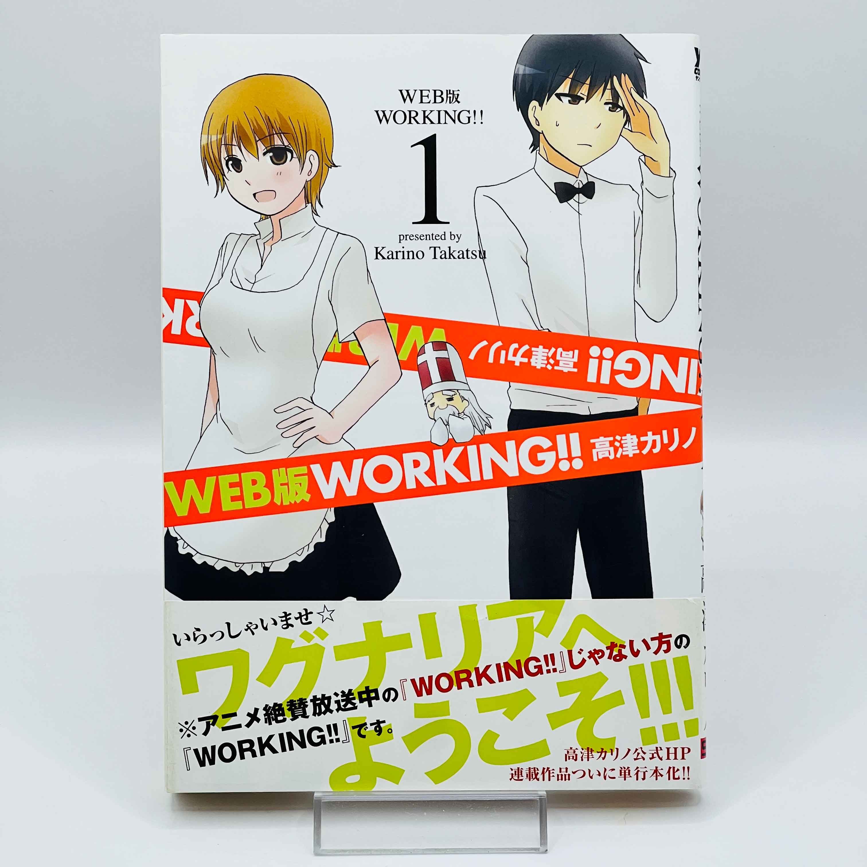 Working!! (Web-ban) - Volume 01 /w Obi