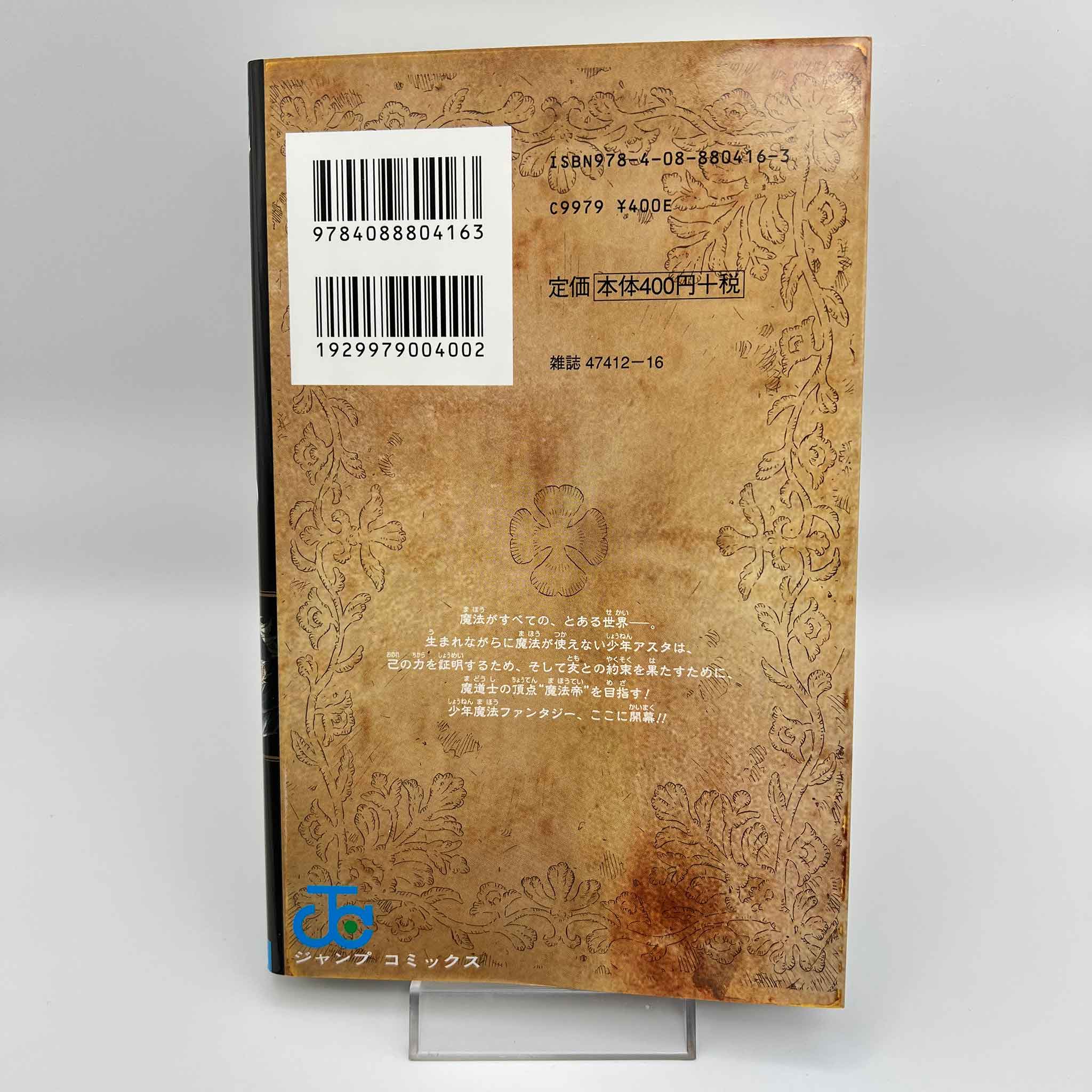 Black Clover - Volume 01