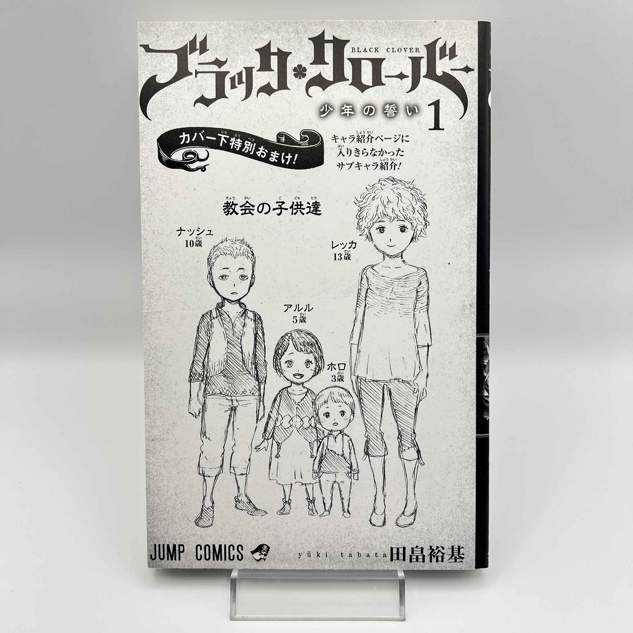 Black Clover - Volume 01