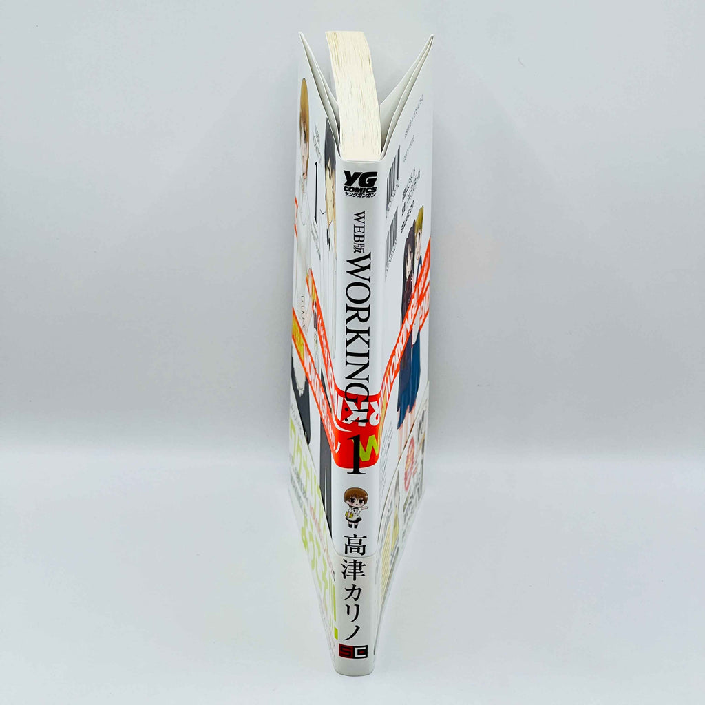 Working!! (Web-ban) - Volume 01 /w Obi