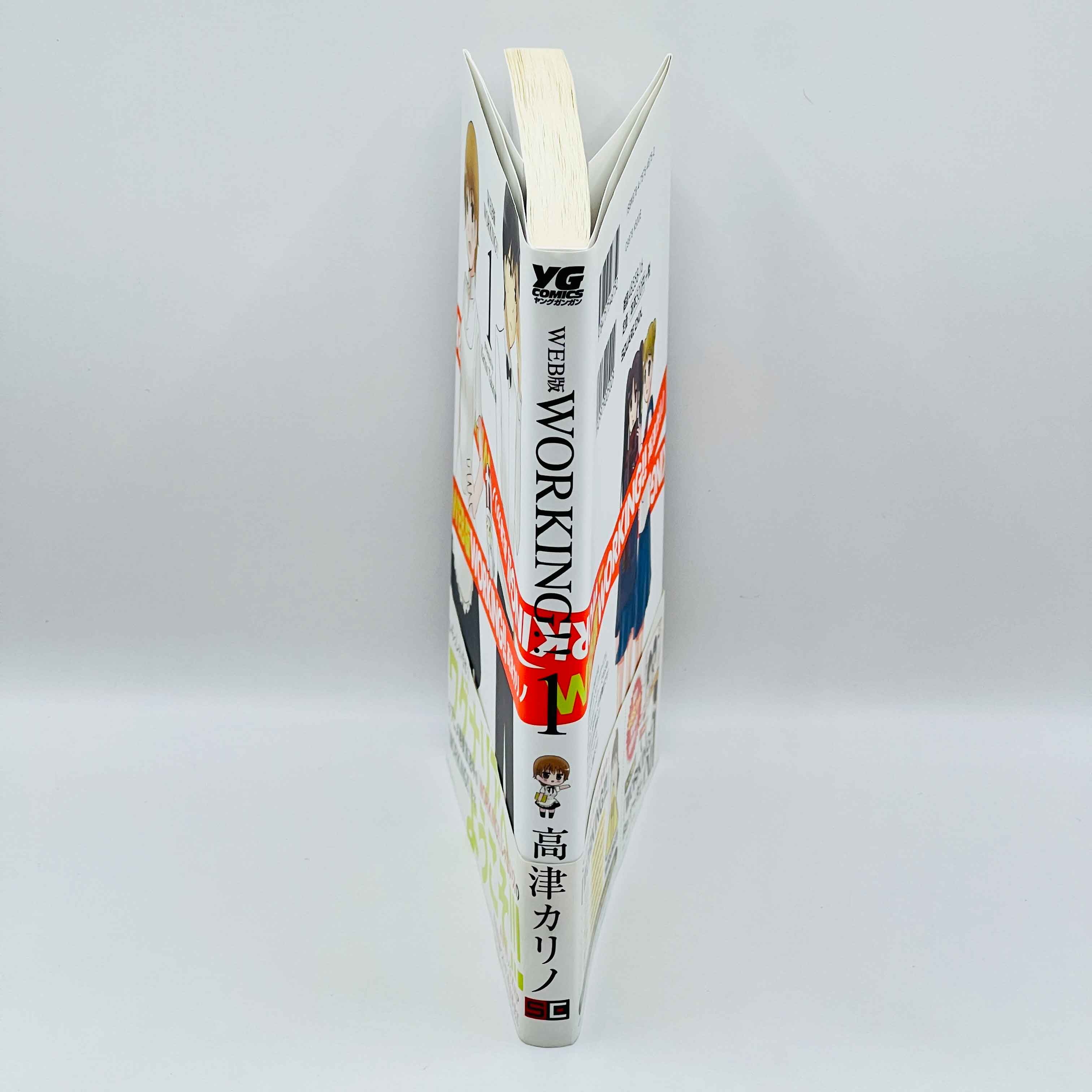 Working!! (Web-ban) - Volume 01 /w Obi