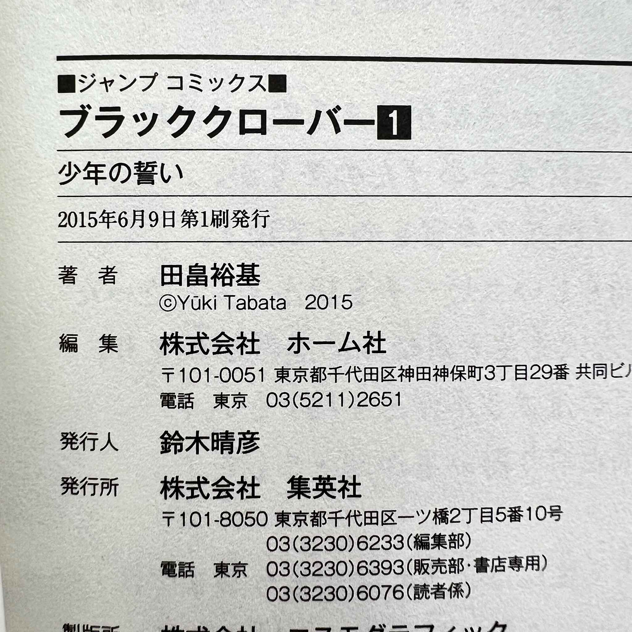 Black Clover - Volume 01