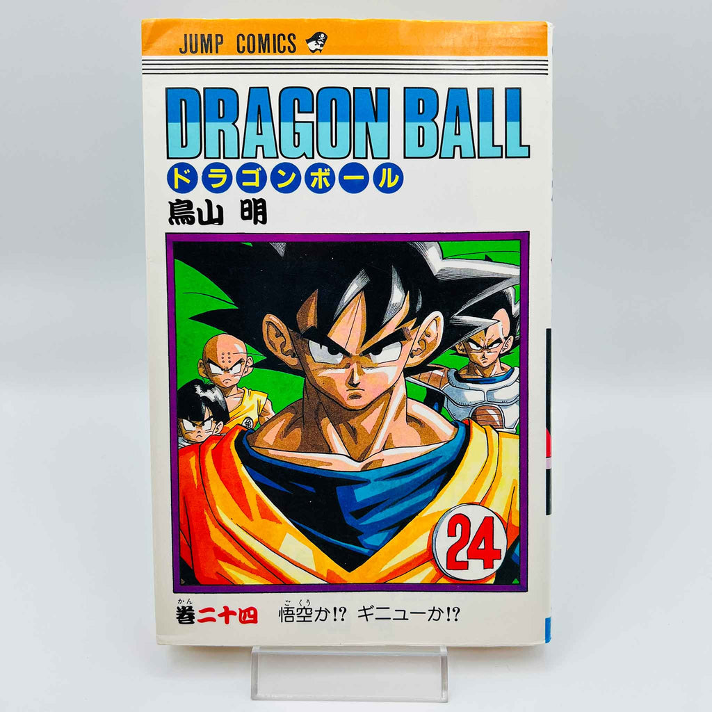 Dragon Ball - Volume 24