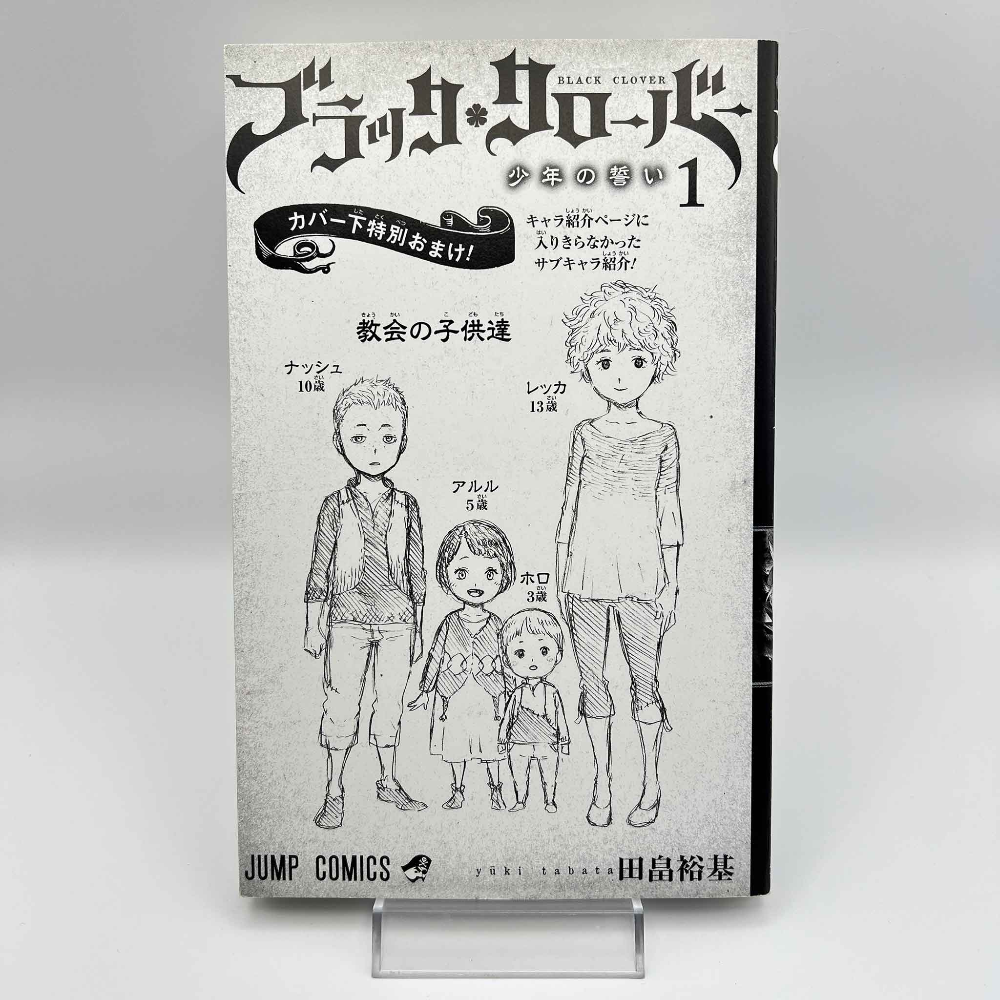 Black Clover - Volume 01