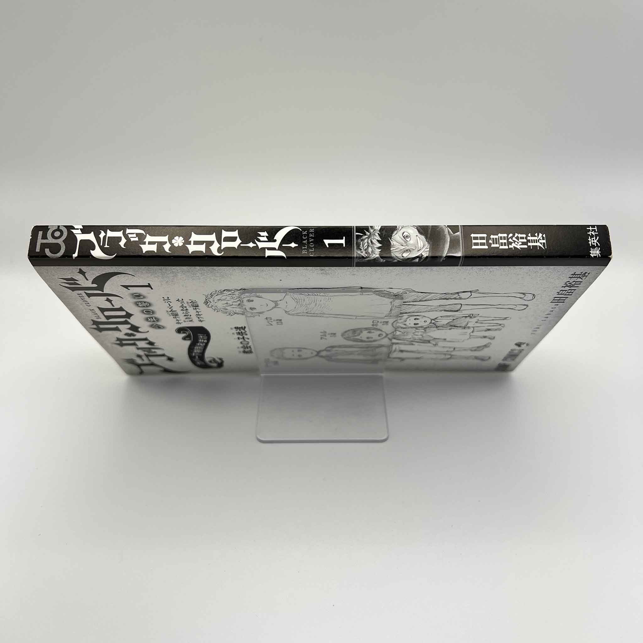 Black Clover - Volume 01