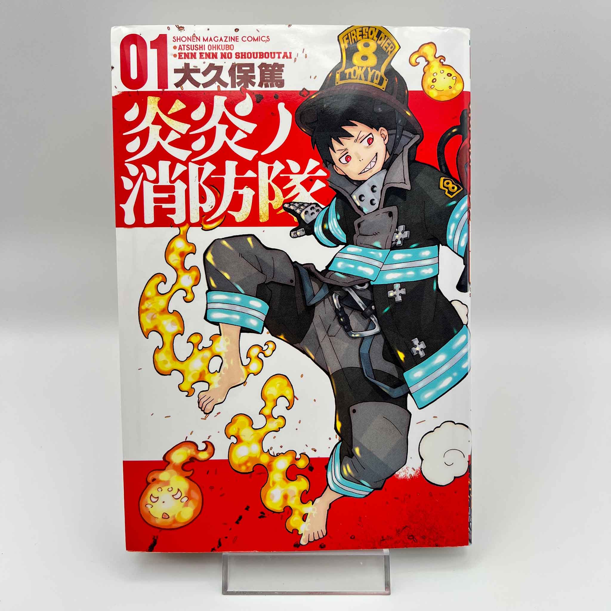 Fire Force - Volume 01