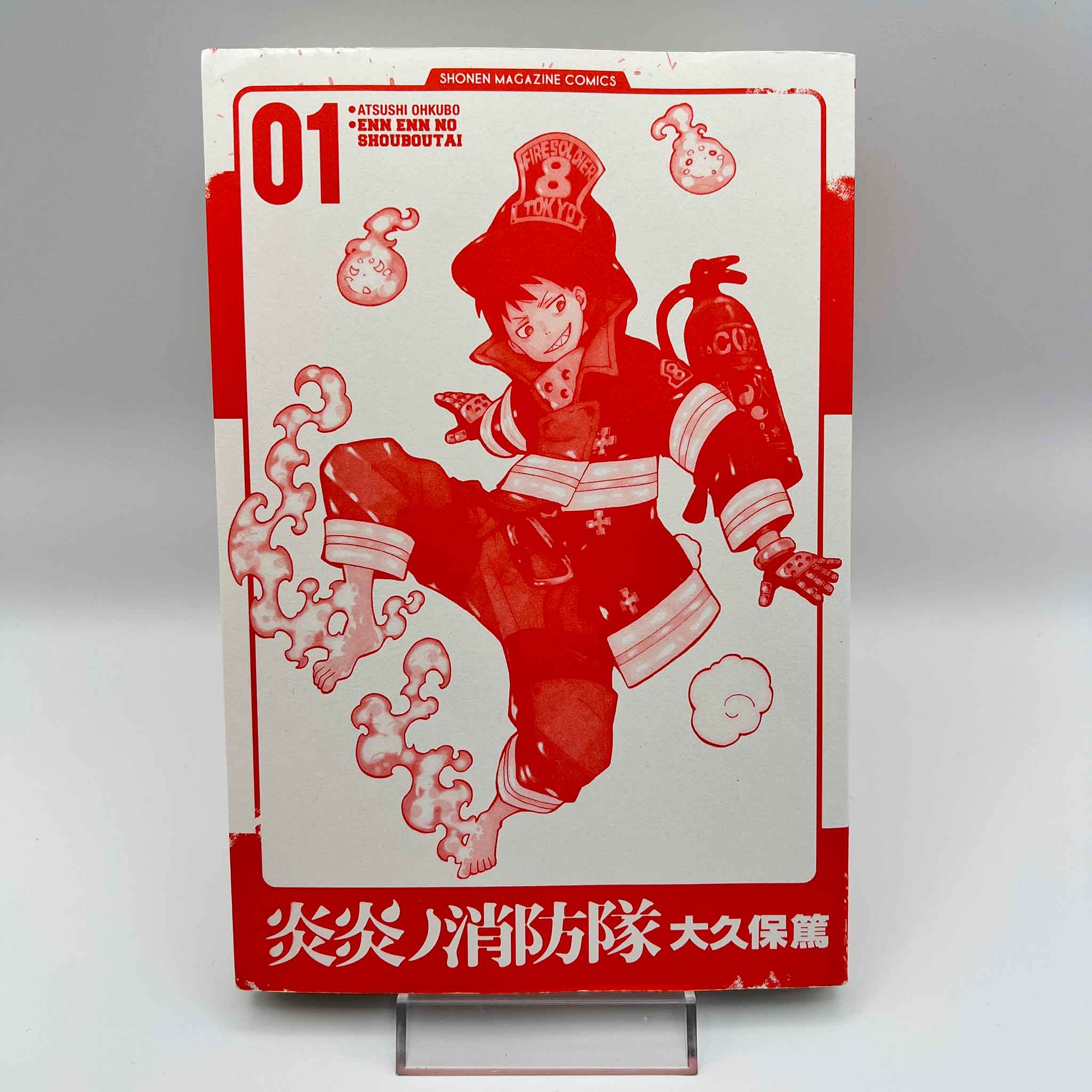 Fire Force - Volume 01