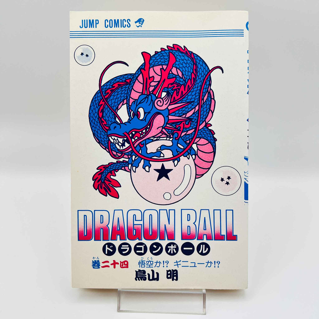 Dragon Ball - Volume 24