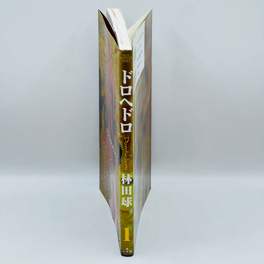 Dorohedoro - Volume 01