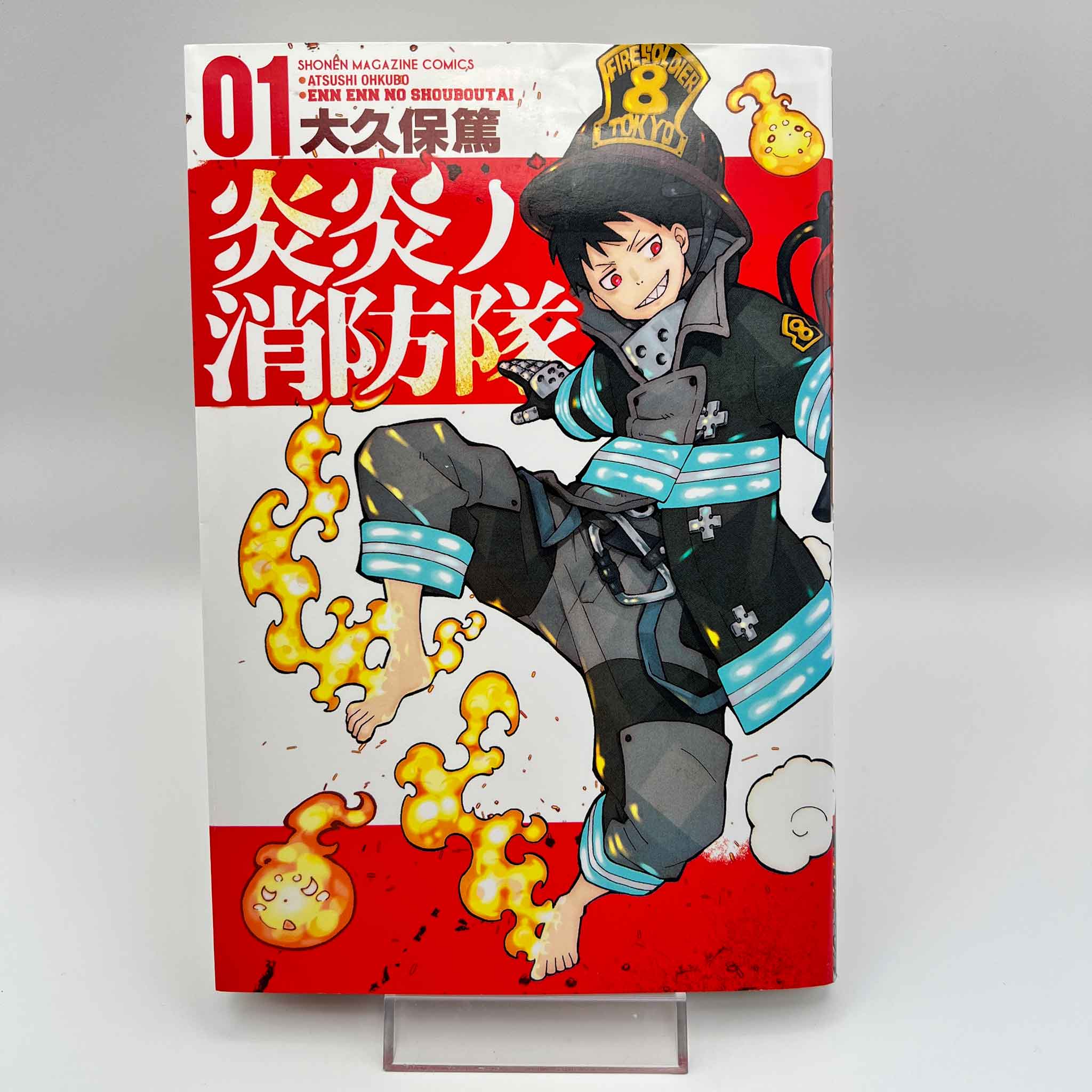 Fire Force - Volume 01