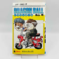 Dragon Ball - Volume 28