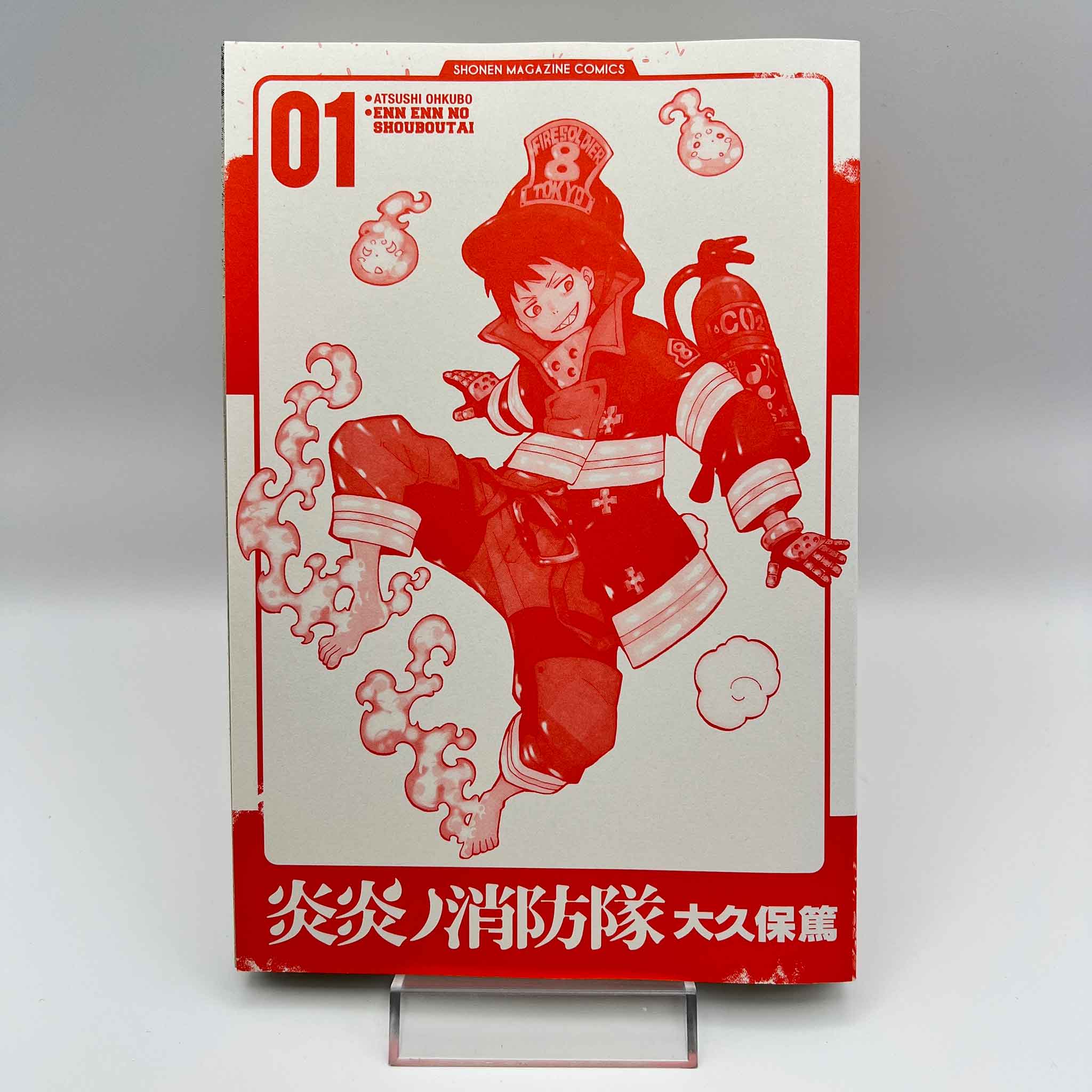 Fire Force - Volume 01