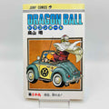 Dragon Ball - Volume 29
