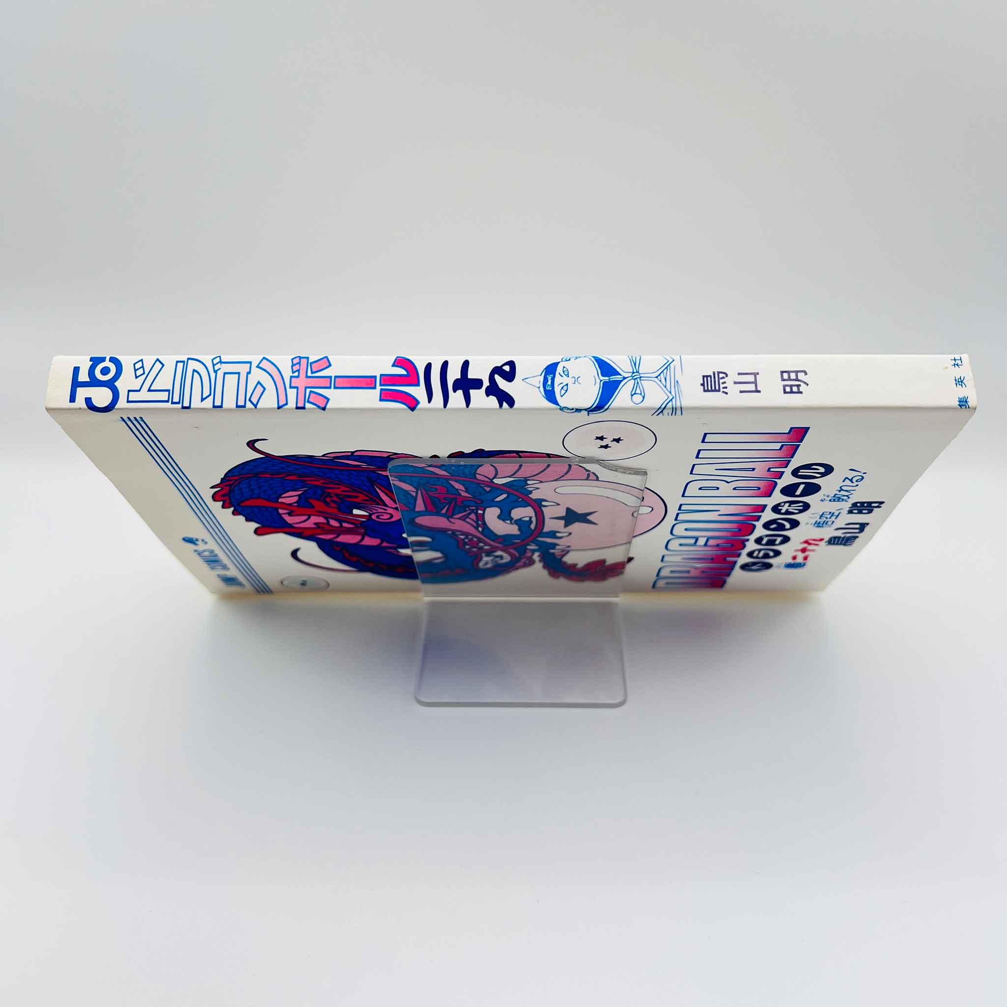 Dragon Ball - Volume 29