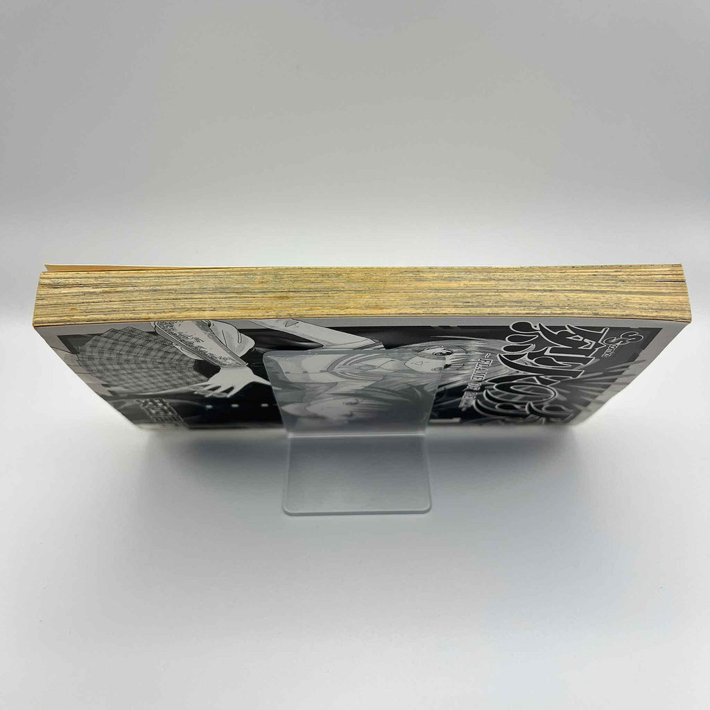 Flame of Recca - Volume 01