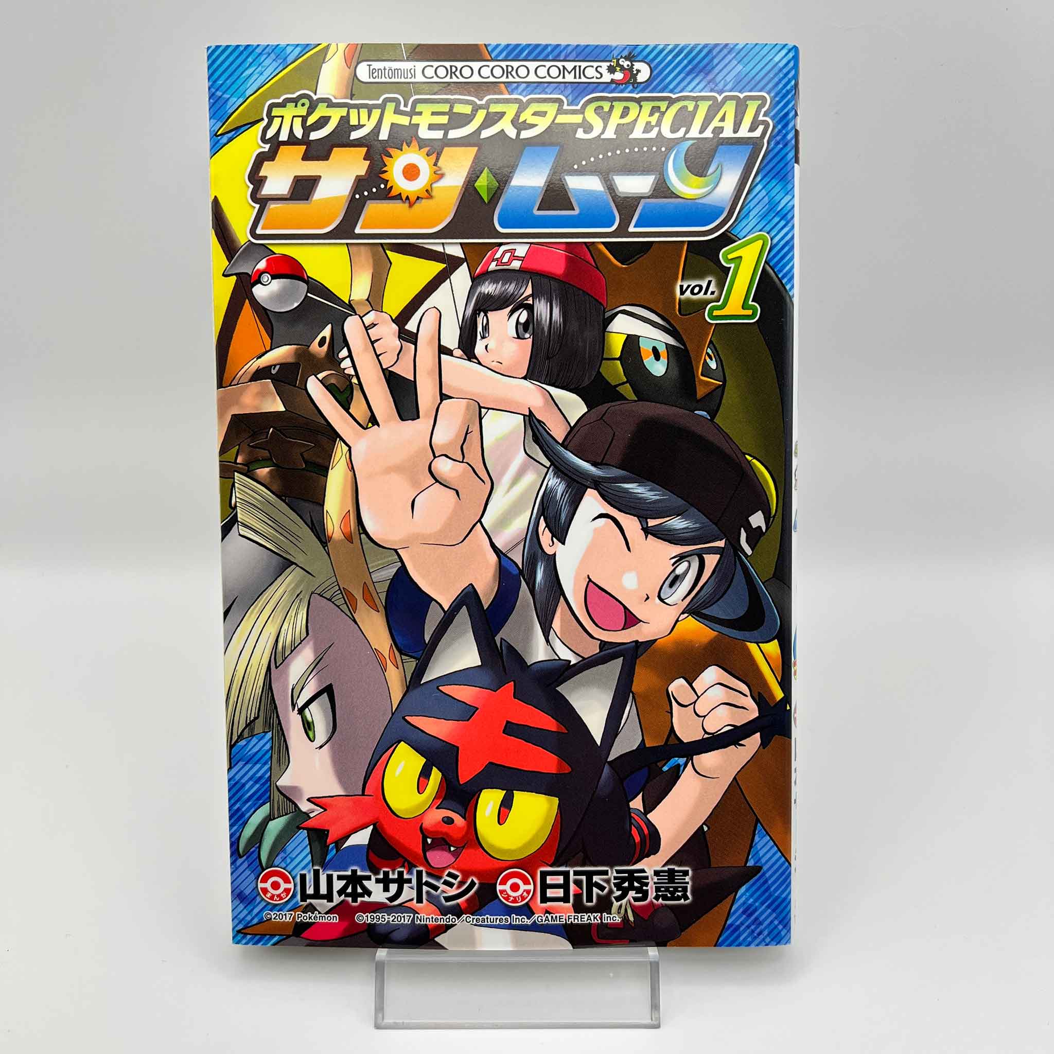 Pokemon Pocket Monster Special Sun Moon - Volume 01