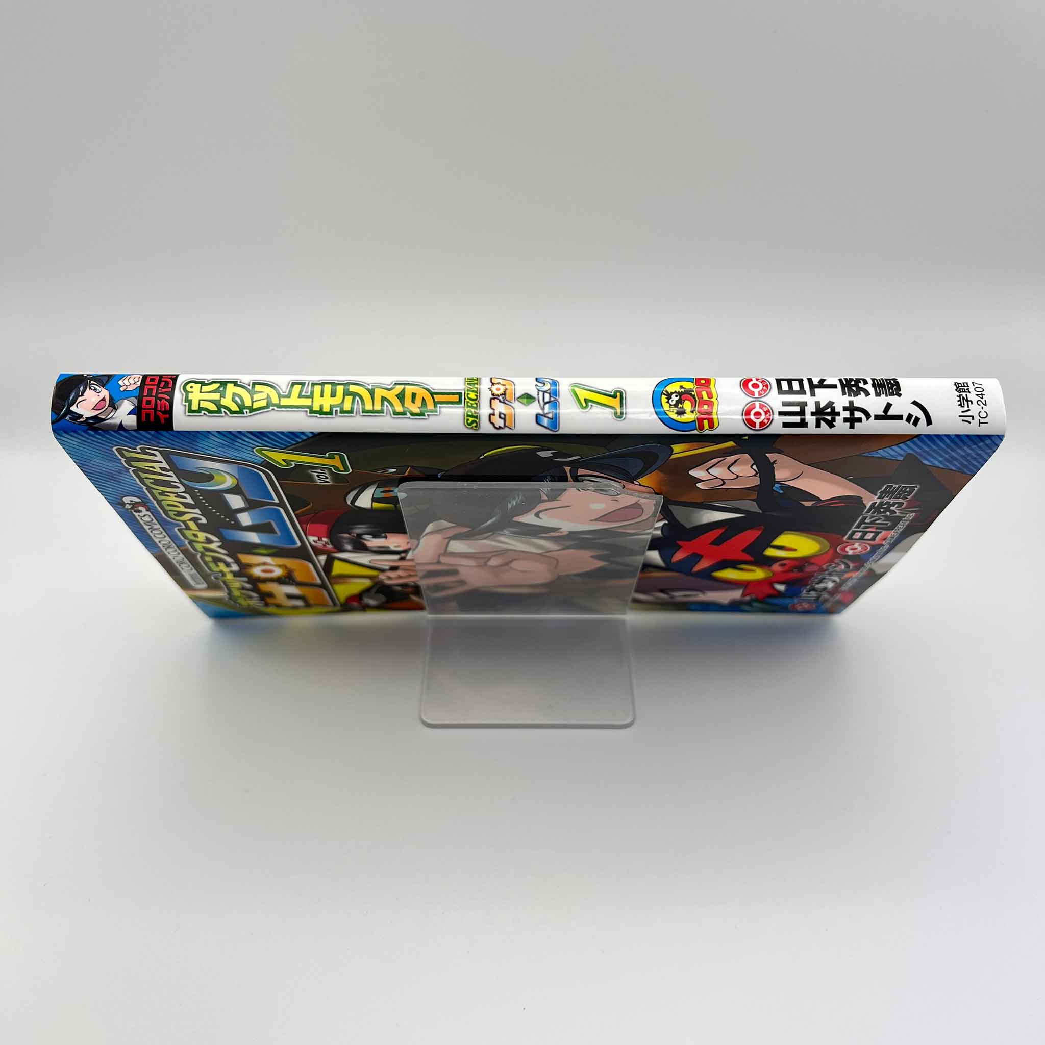 Pokemon Pocket Monster Special Sun Moon - Volume 01