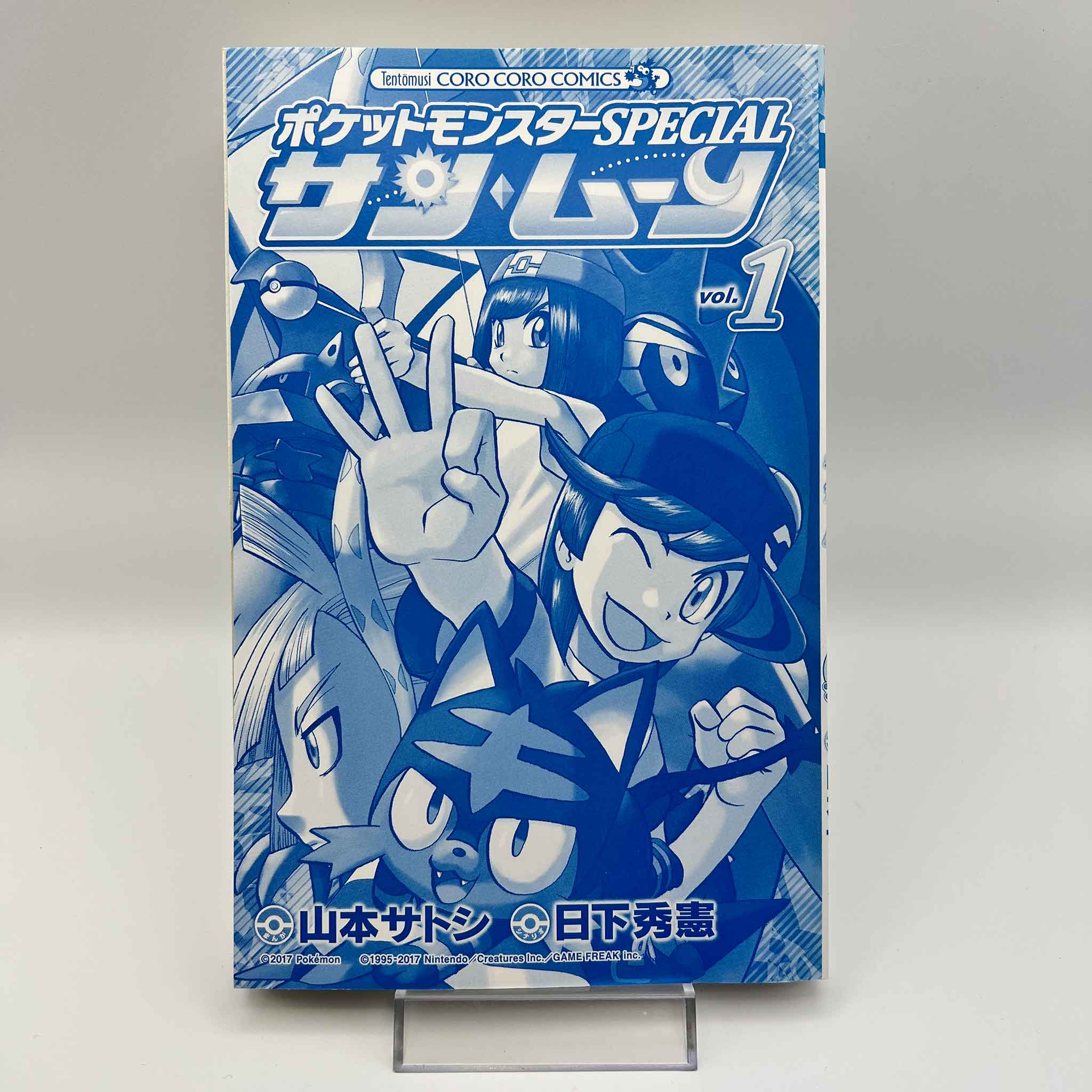 Pokemon Pocket Monster Special Sun Moon - Volume 01