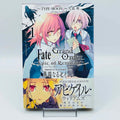 Fate/Grand Order : Epic of Remnant Pseudo Singularity IV Salem - Volume 01 /w Obi