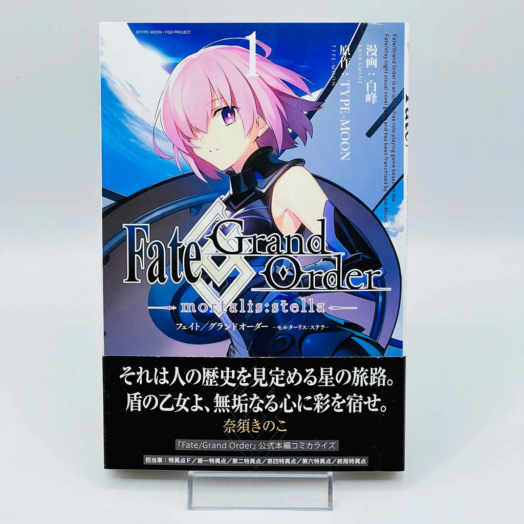 Fate/Grand Order - Mortalis : Stella - Volume 01 /w Obi