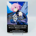 Fate/Grand Order - Mortalis : Stella - Volume 01 /w Obi