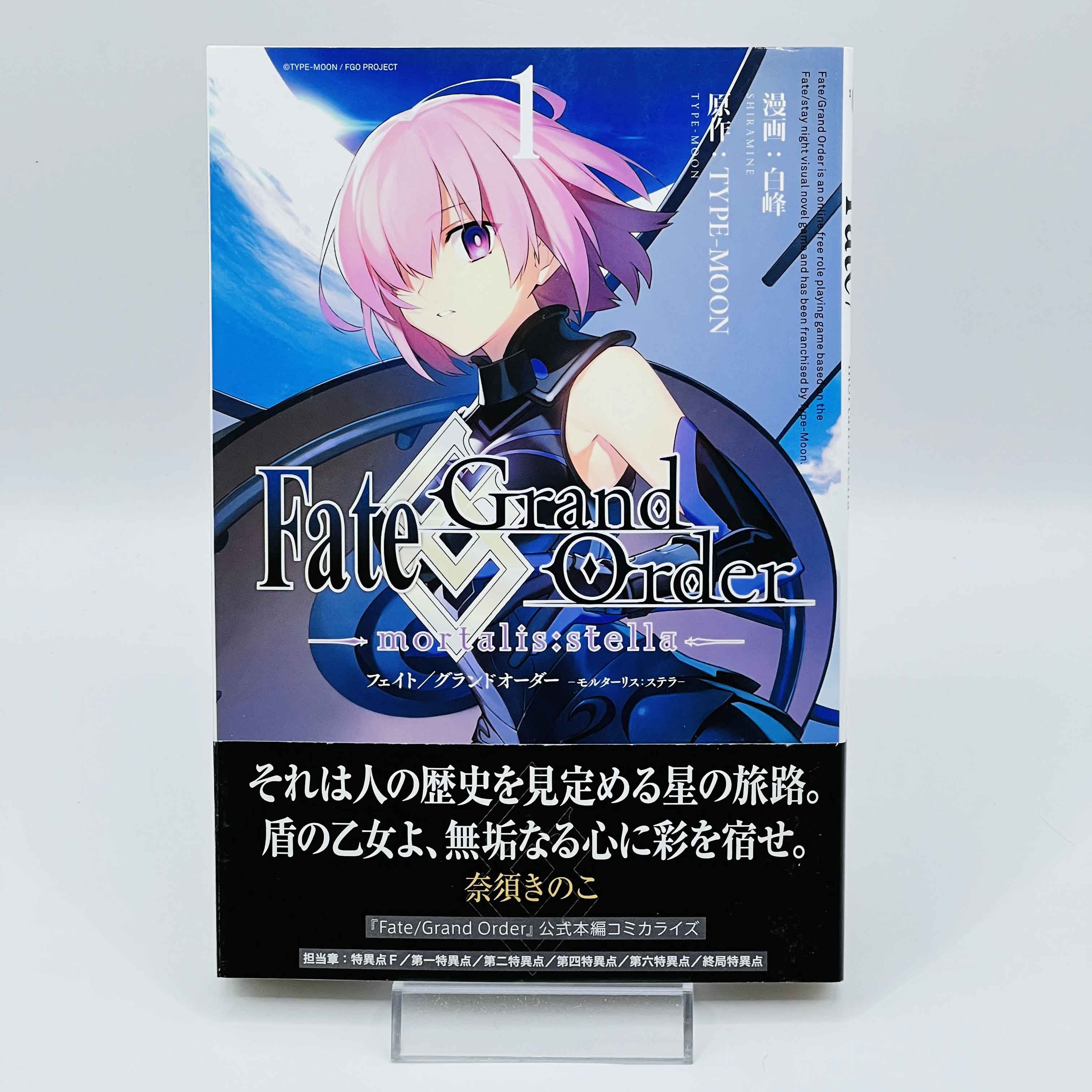 Fate/Grand Order - Mortalis : Stella - Volume 01 /w Obi