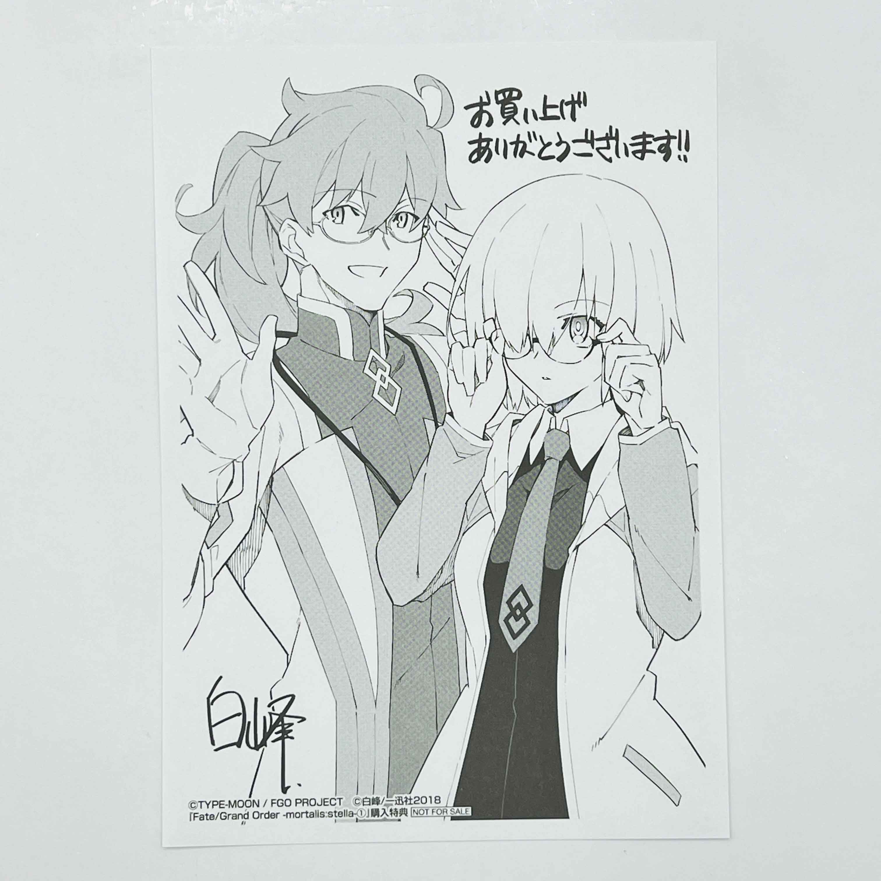 Fate/Grand Order - Mortalis : Stella - Volume 01 /w Obi
