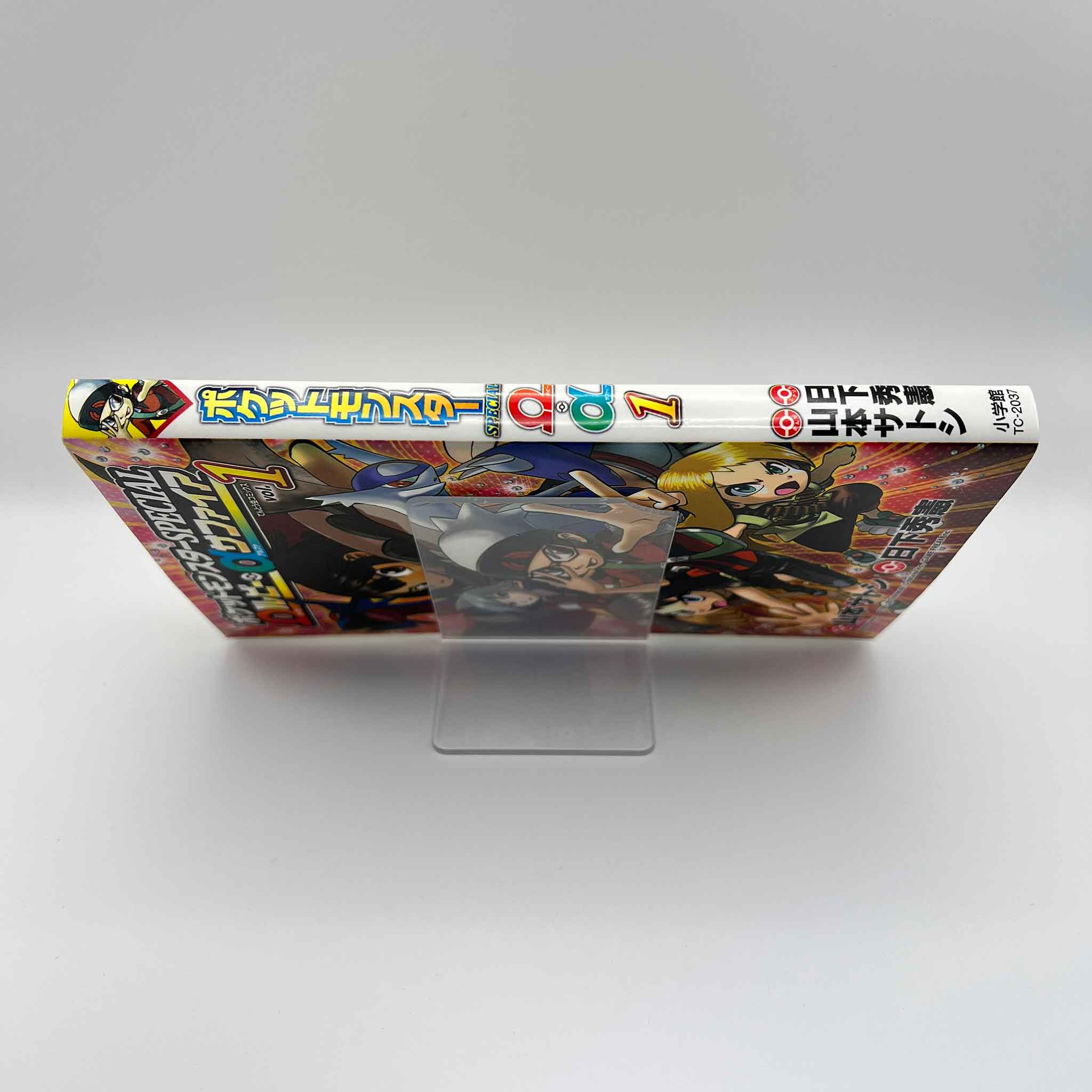 Pokemon Pocket Monster Special Omega Ruby Alpha Sapphire - Volume 01