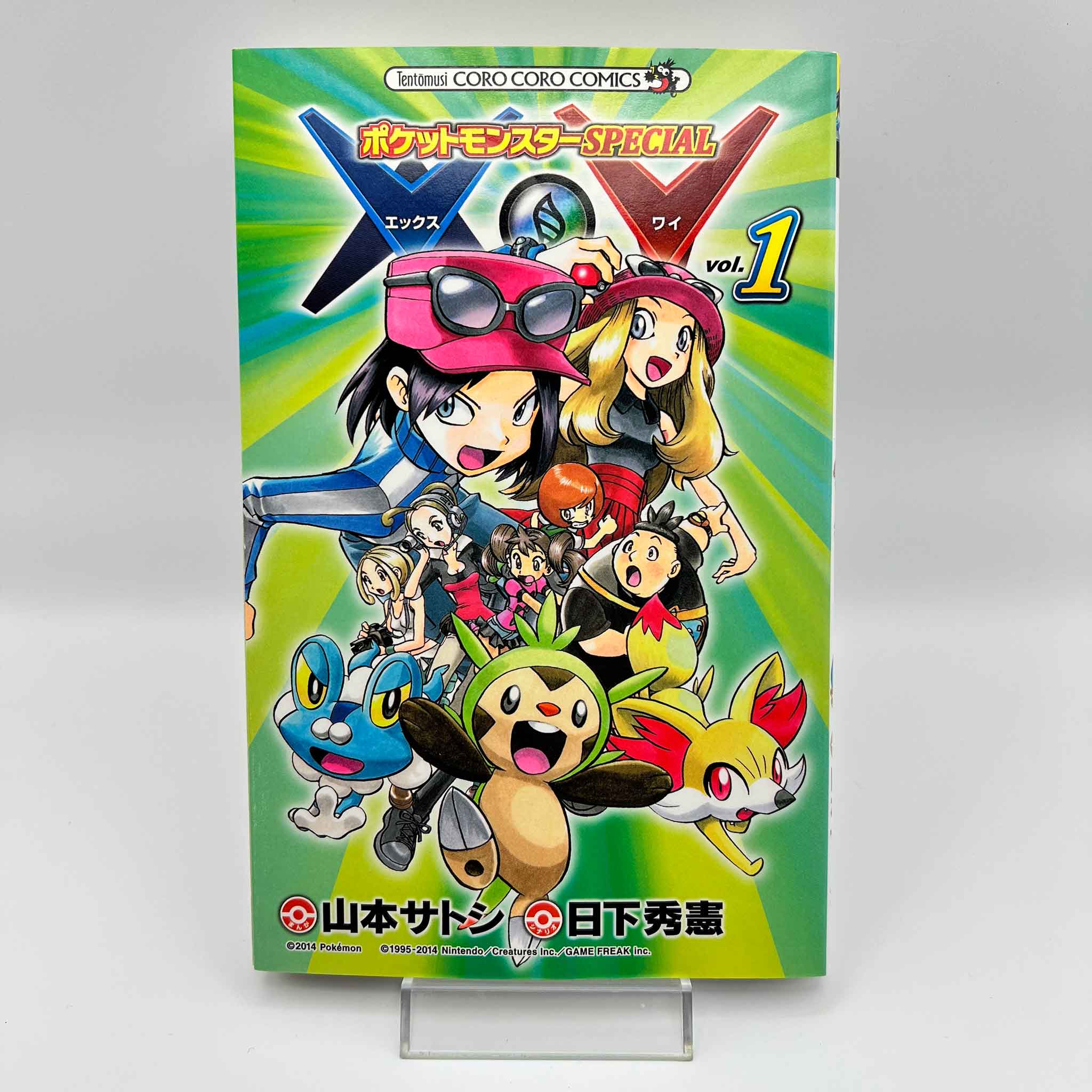 Pokemon Pocket Monster Special X Y - Volume 01