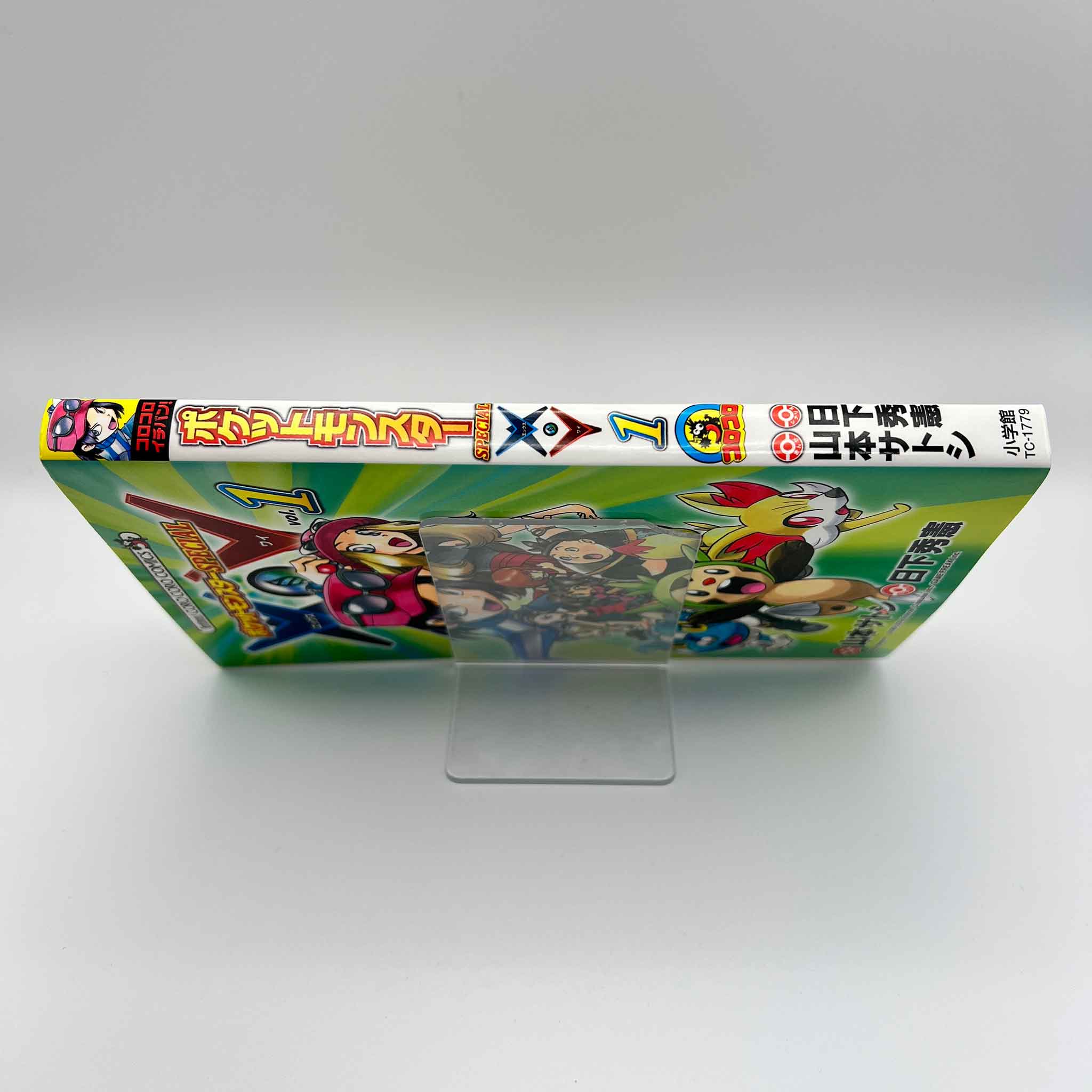 Pokemon Pocket Monster Special X Y - Volume 01