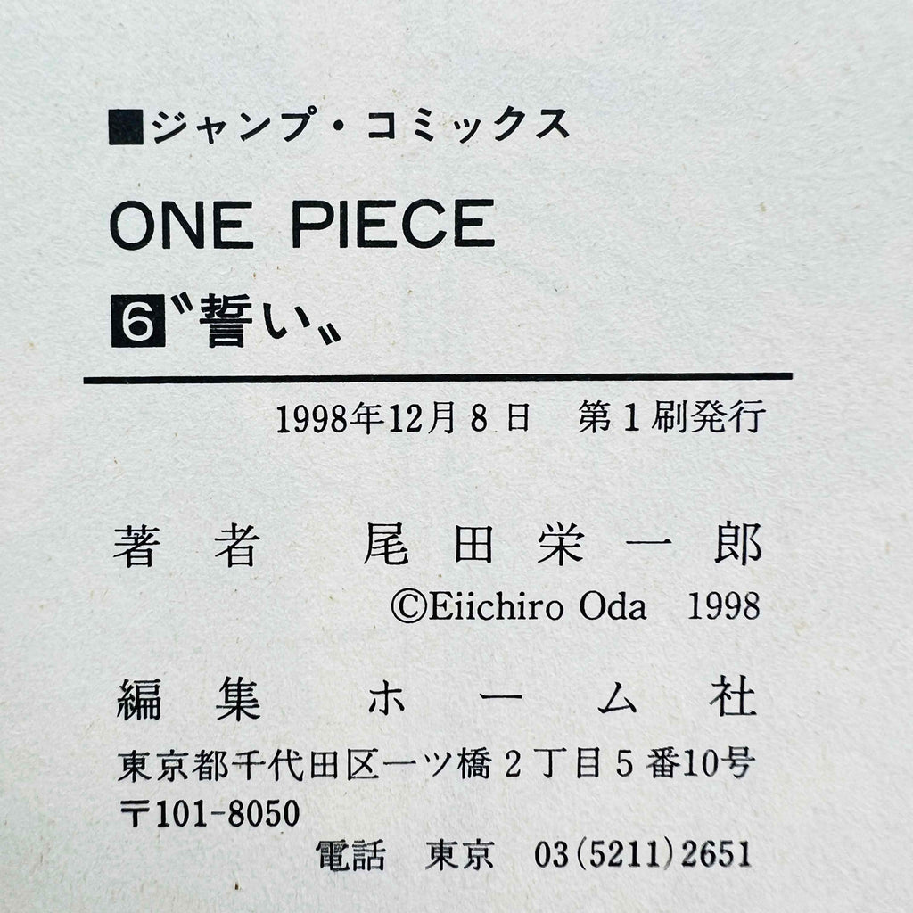 One Piece - Volume 06